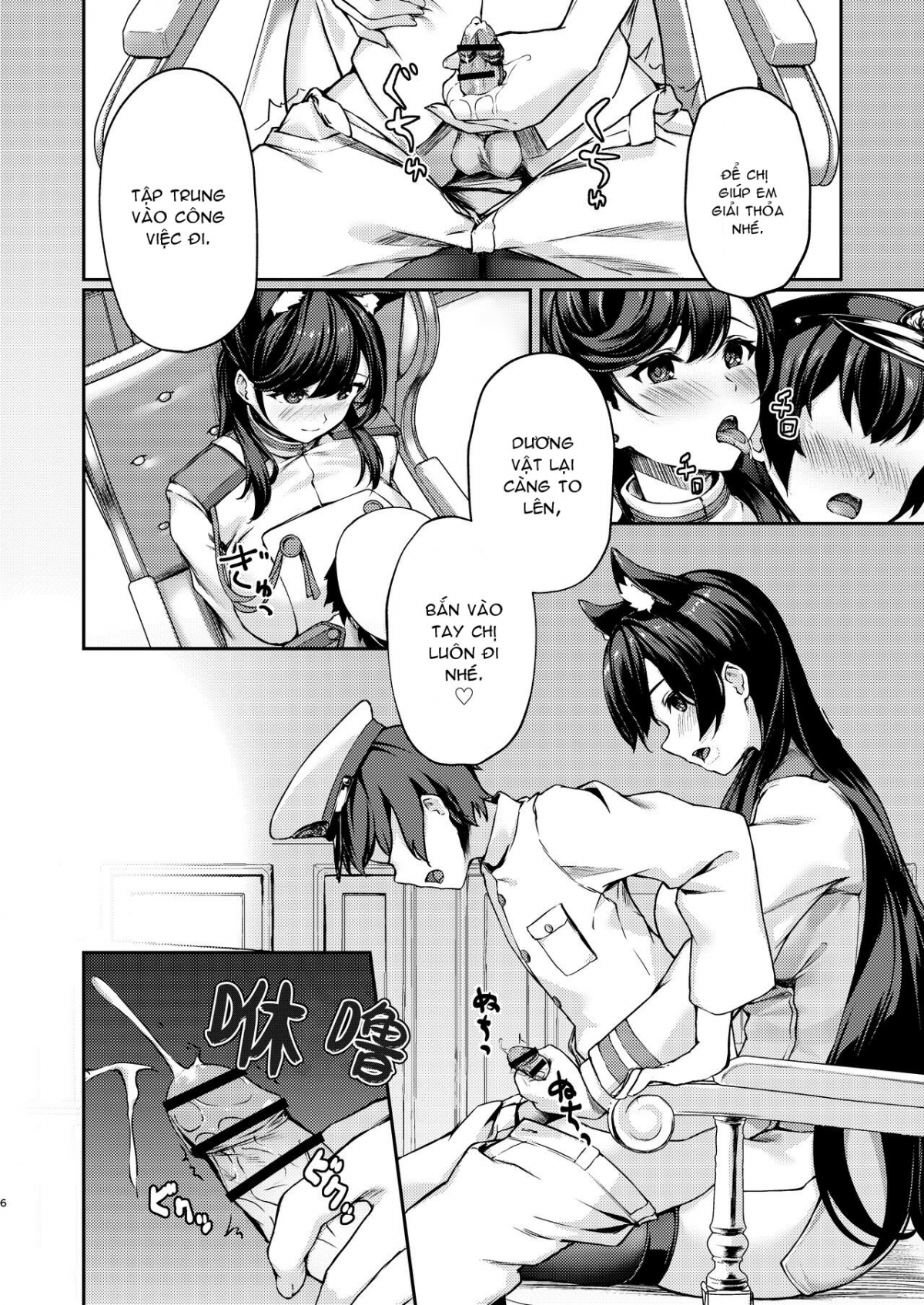 Hishokan Ecchi Oneshot - Page 5