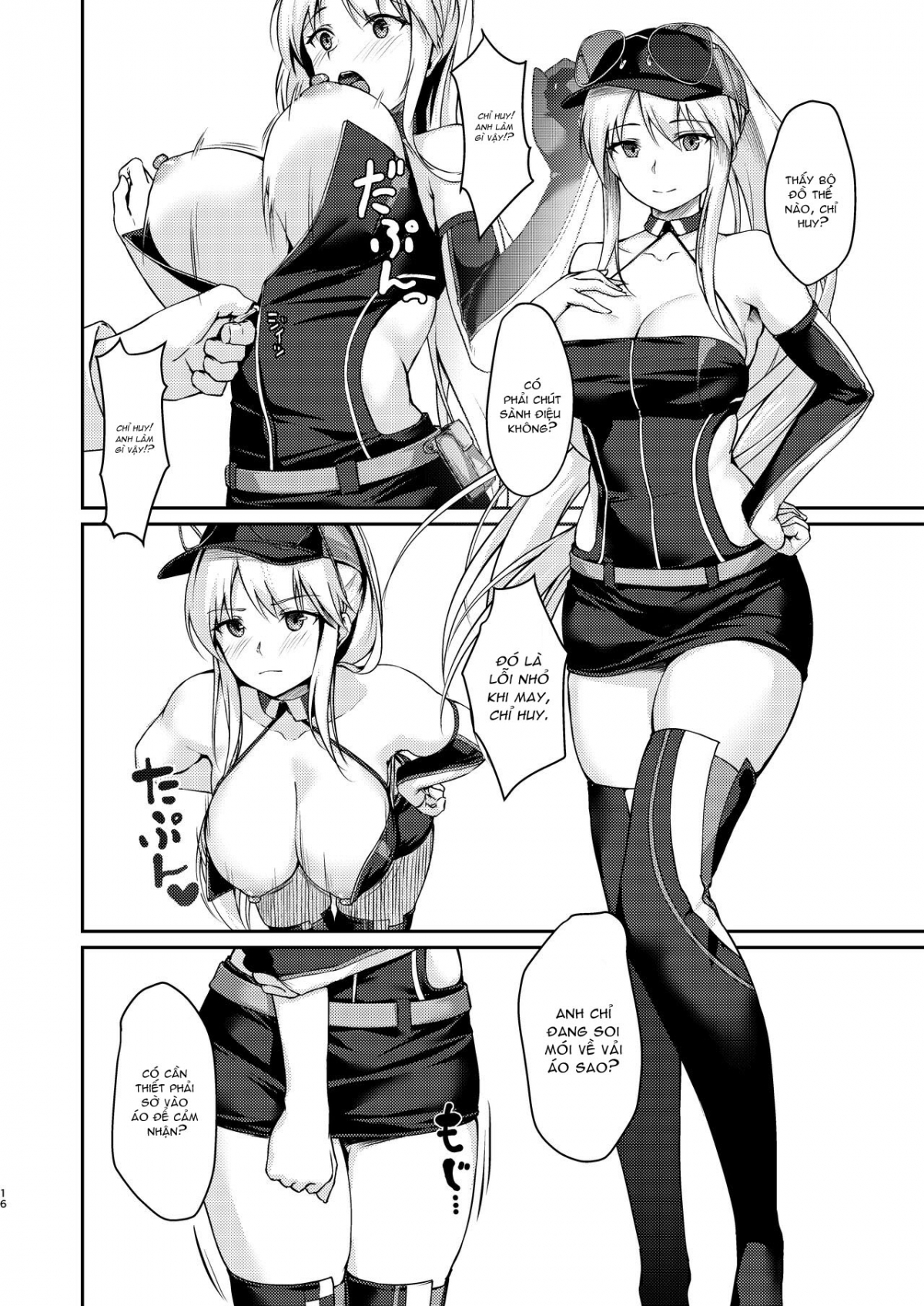 Hishokan Ecchi Oneshot - Page 15