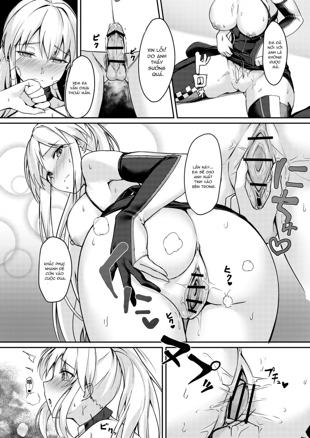 Hishokan Ecchi Oneshot - Page 19