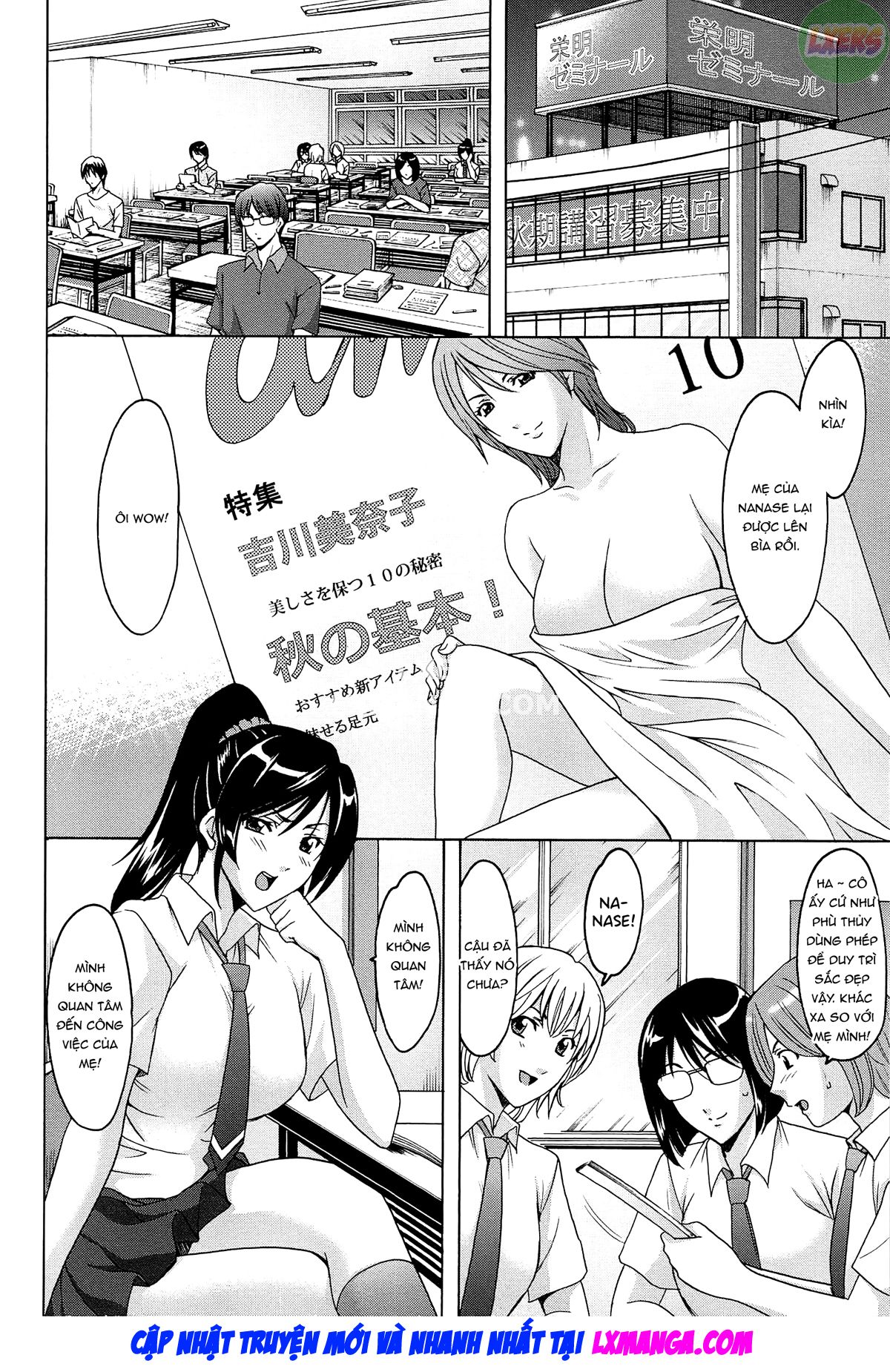 Hitozuma Kaikan Acme Ochi Chapter 1 - Page 23