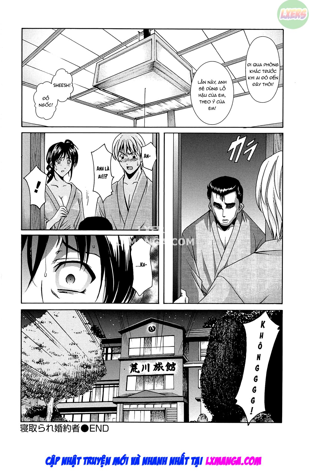 Hitozuma Kaikan Acme Ochi Chapter 10 END - Page 23