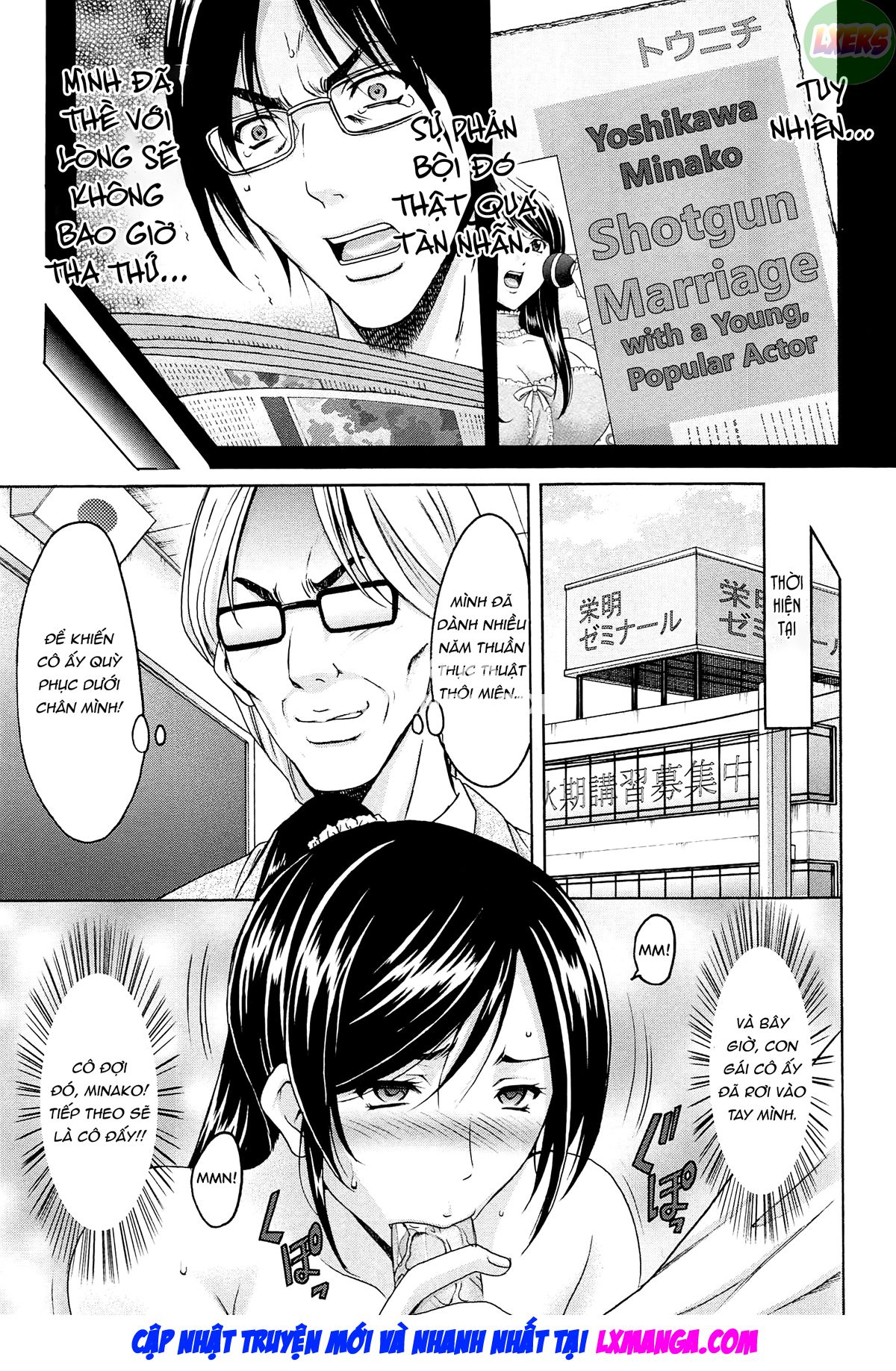 Hitozuma Kaikan Acme Ochi Chapter 2 - Page 6