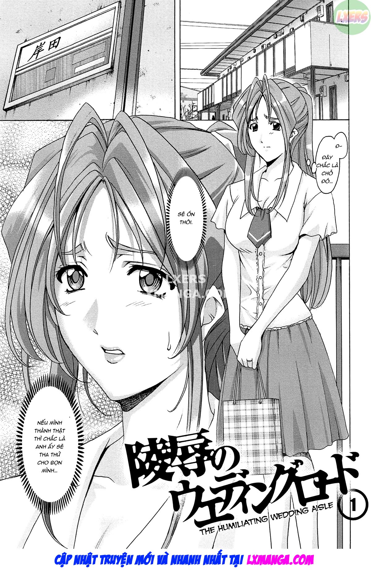 Hitozuma Kaikan Acme Ochi Chapter 4 - Page 4