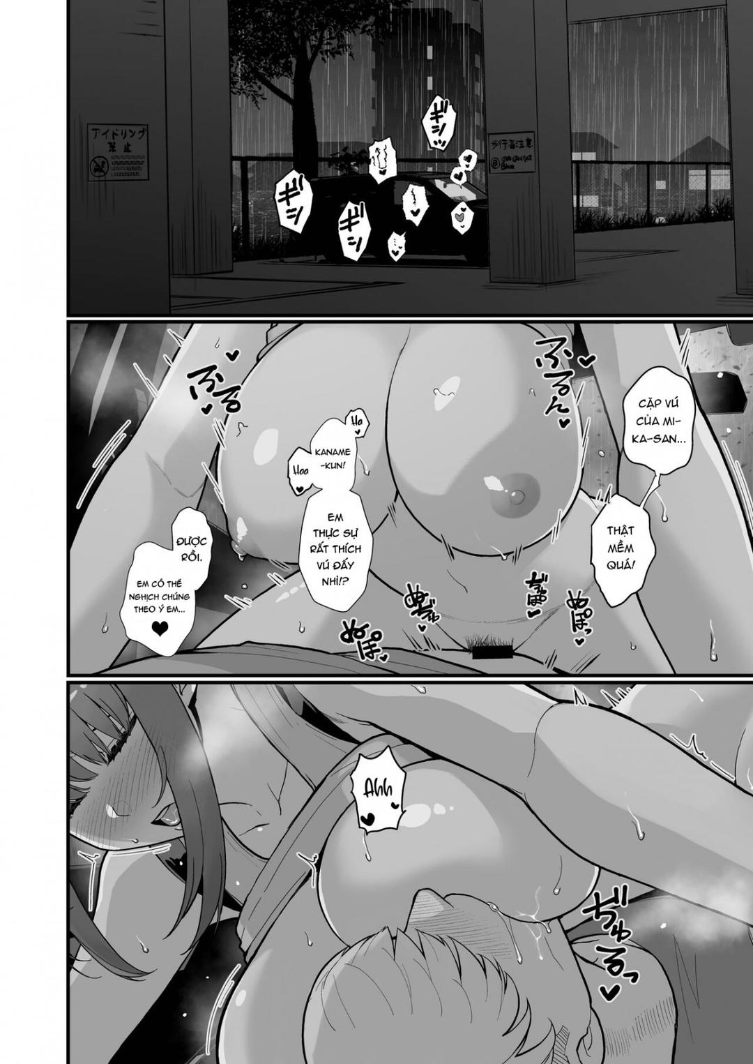 Hitozuma No Jitaku Ni Hakuchuu Houmon Suru Hon Oneshot - Page 39