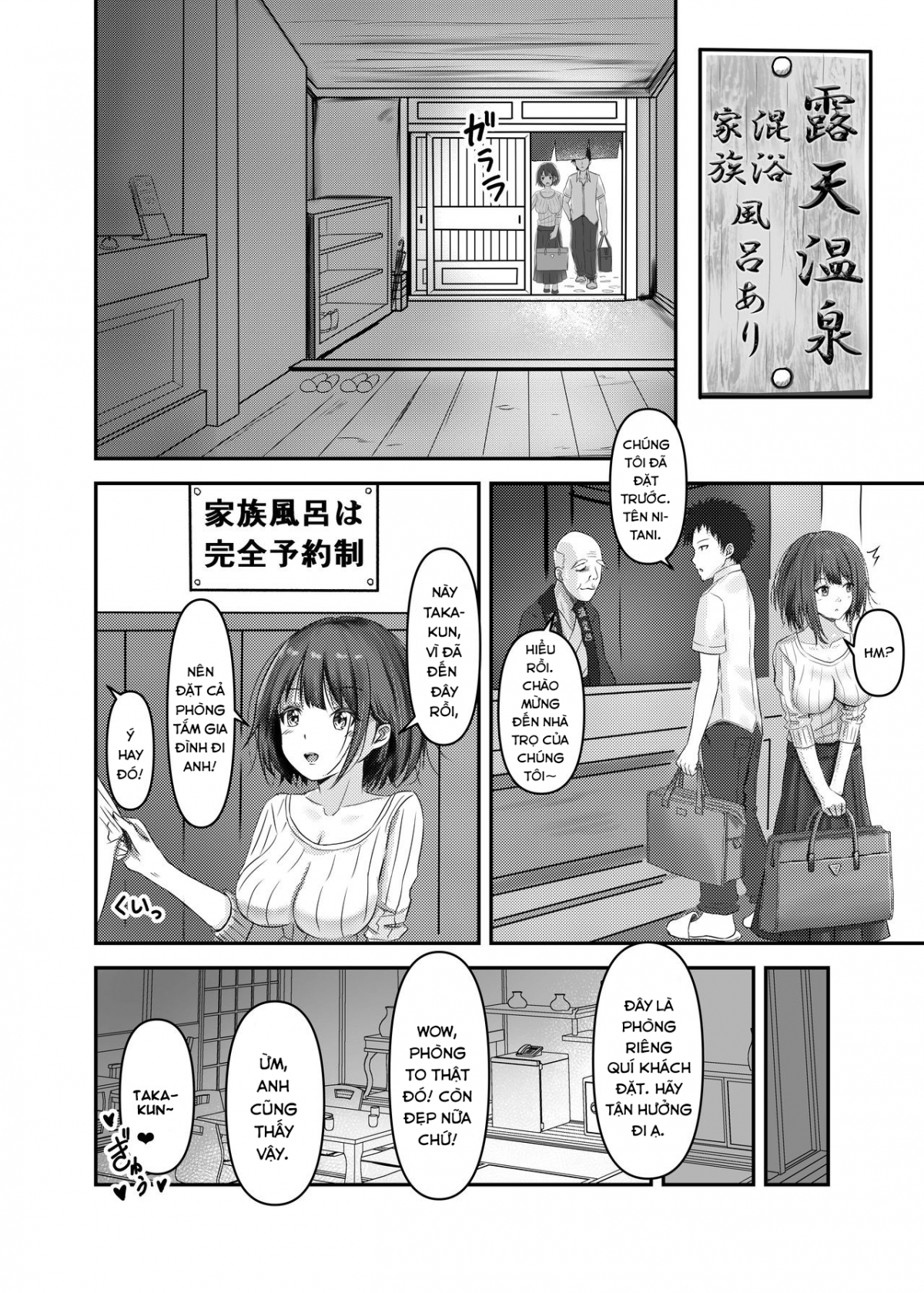 Hitozuma Shiori ga Onsen Ryokou de NTRta Hi Oneshot - Page 4