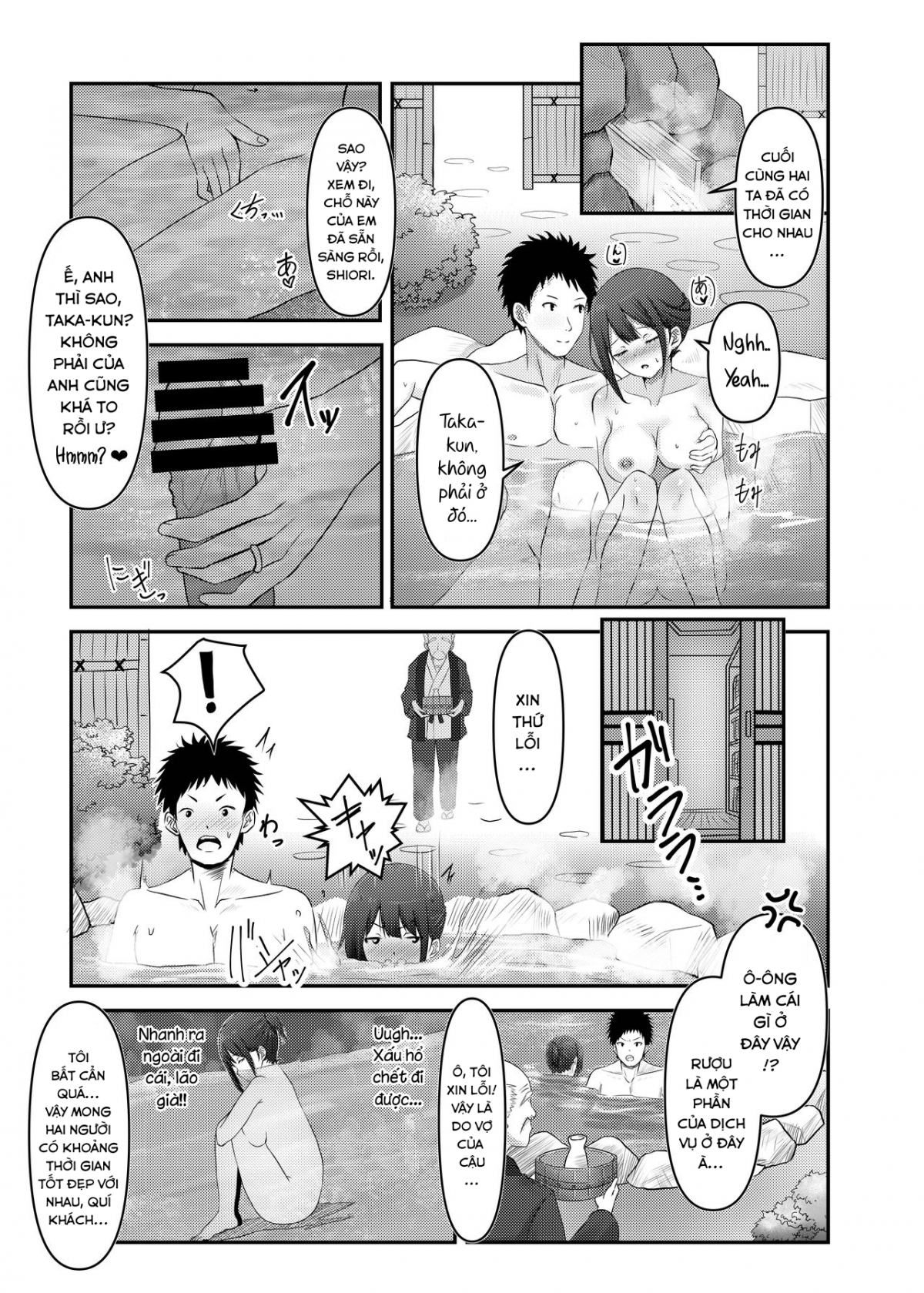 Hitozuma Shiori ga Onsen Ryokou de NTRta Hi Oneshot - Page 7