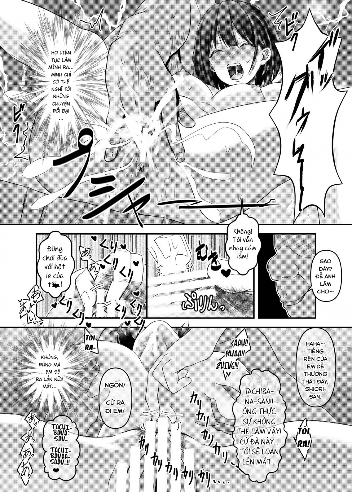 Hitozuma Shiori ga Onsen Ryokou de NTRta Hi Oneshot - Page 20