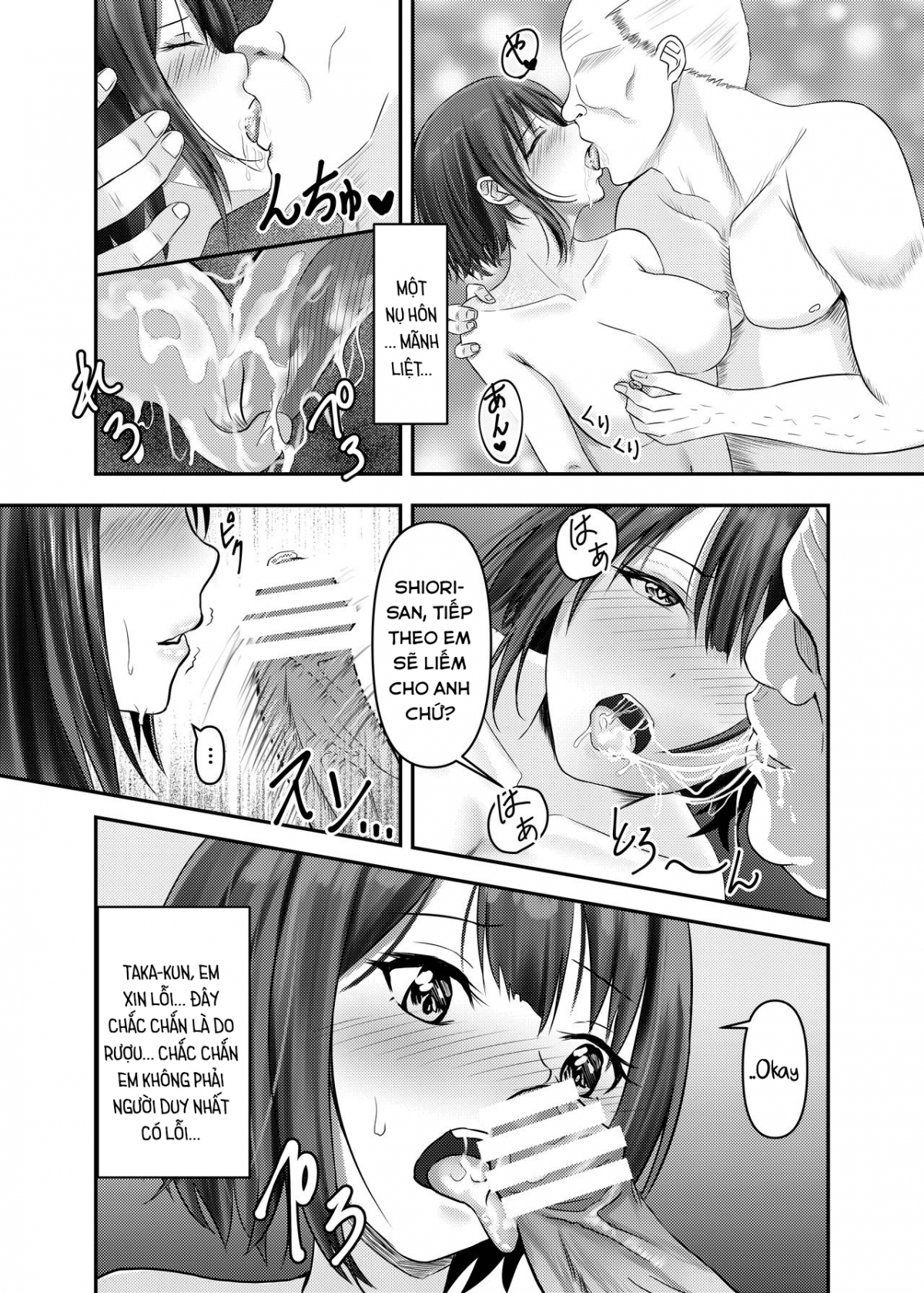 Hitozuma Shiori ga Onsen Ryokou de NTRta Hi Oneshot - Page 22