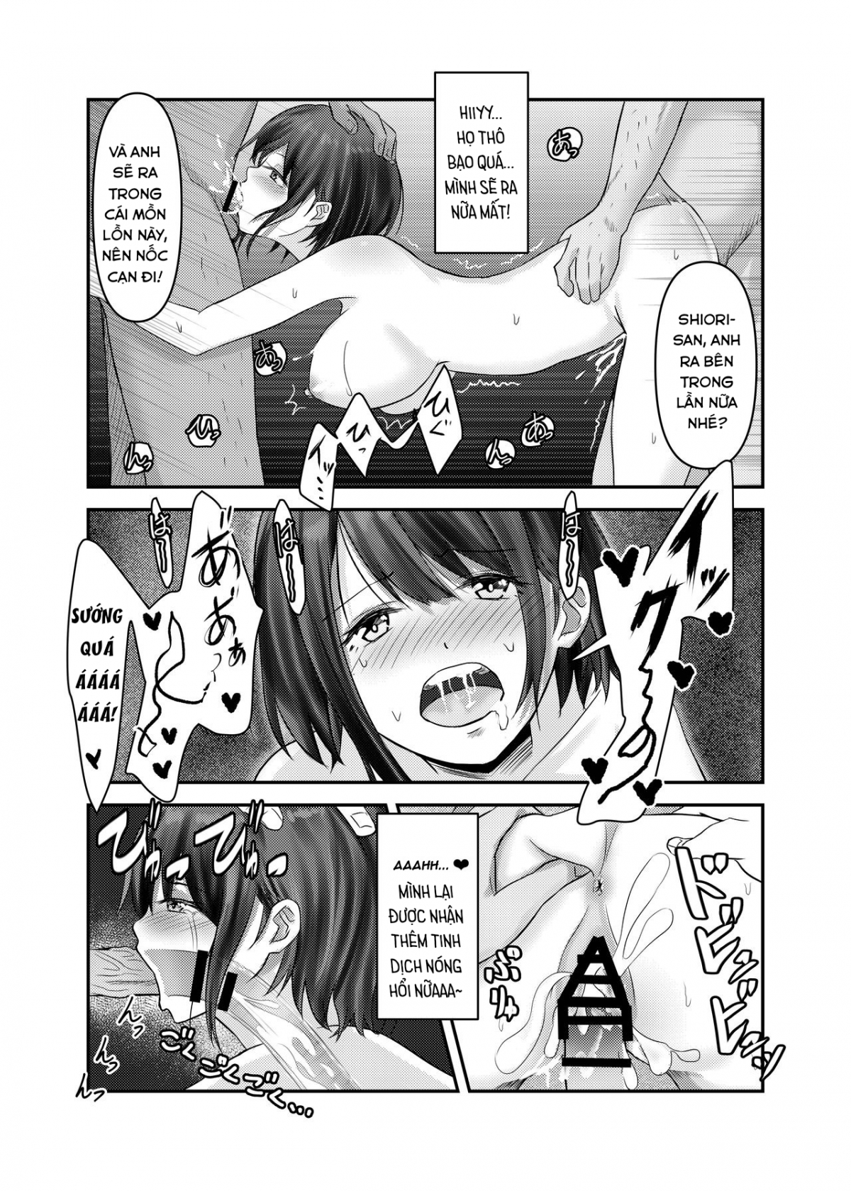 Hitozuma Shiori ga Onsen Ryokou de NTRta Hi Oneshot - Page 27