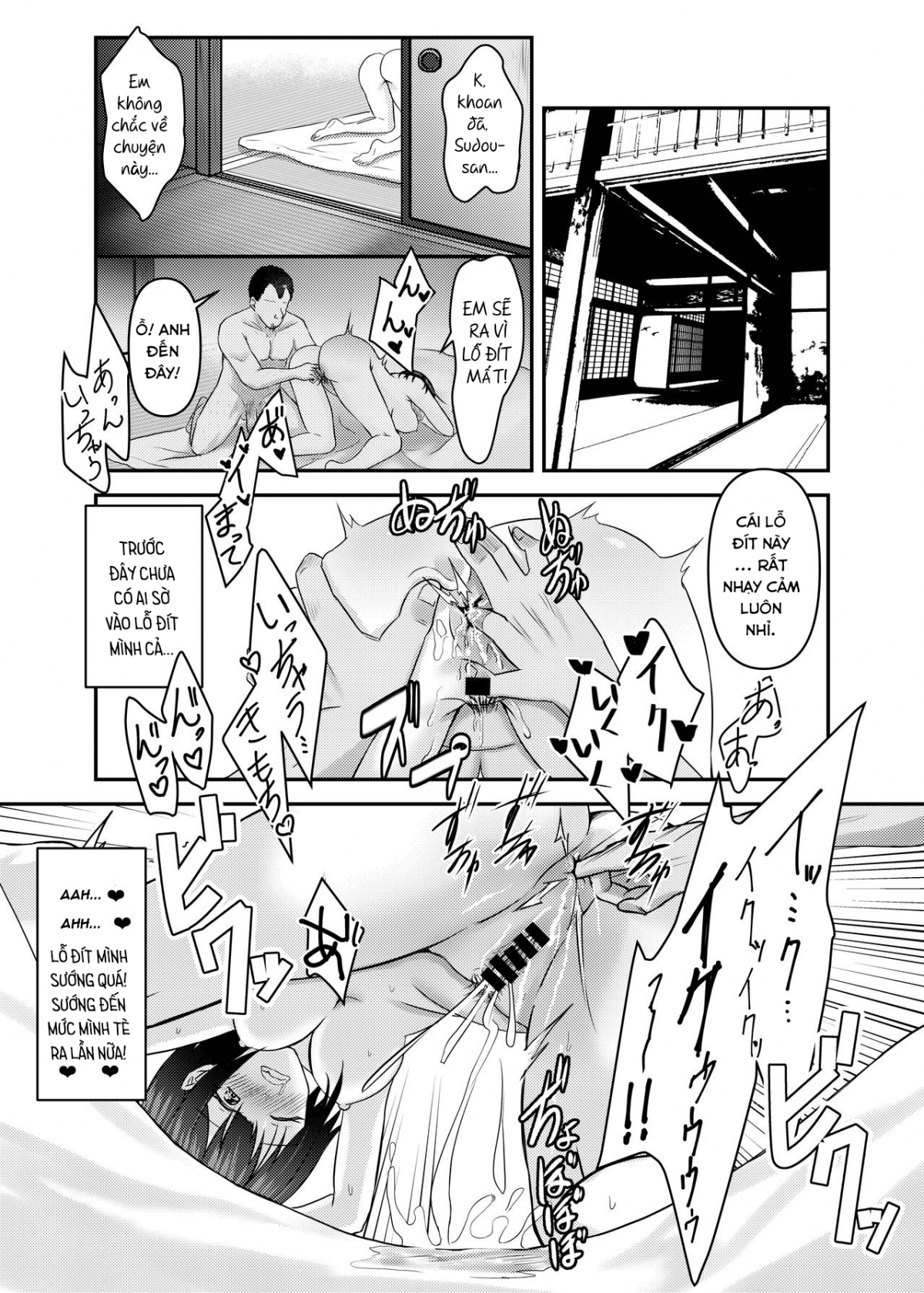 Hitozuma Shiori ga Onsen Ryokou de NTRta Hi Oneshot - Page 29