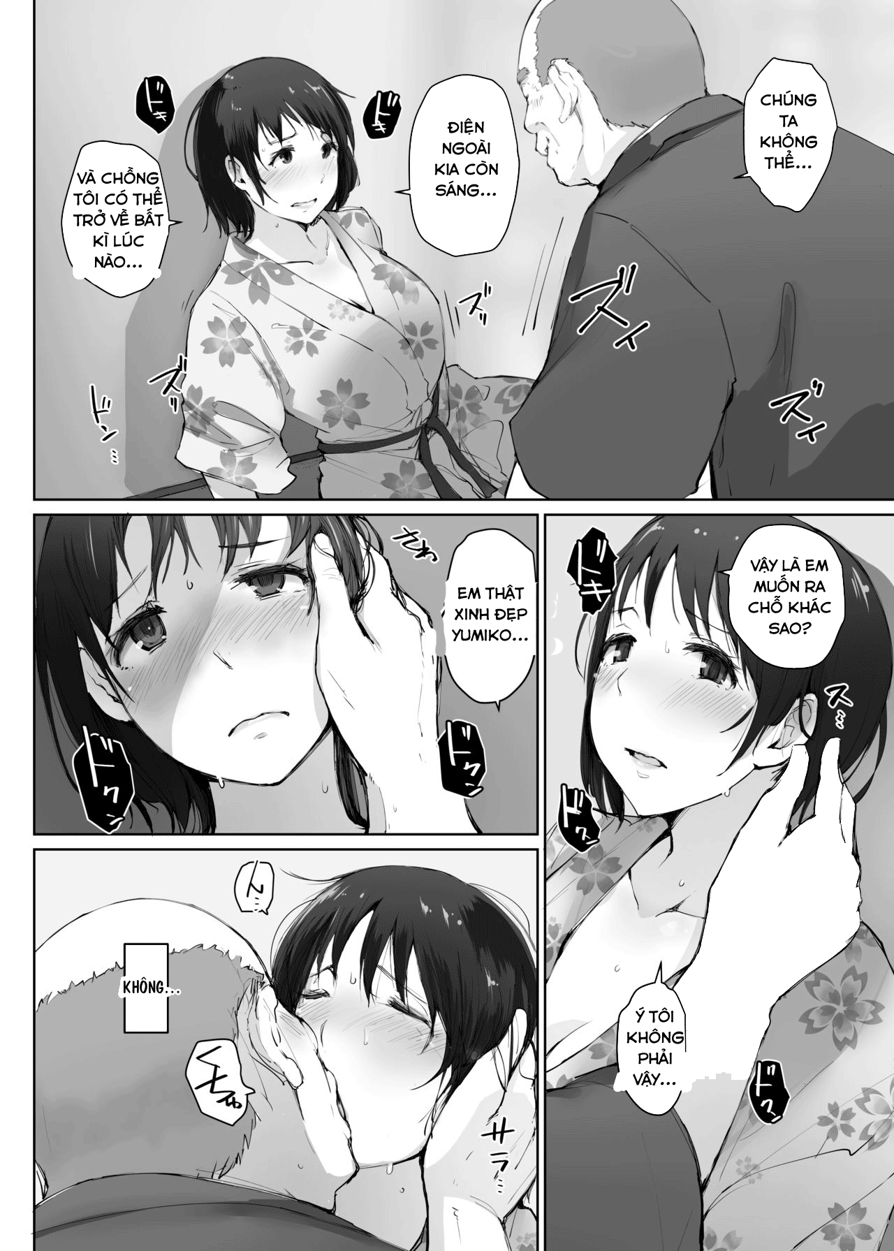 Hitozuma To NTR Chounai Ryokou Oneshot - Page 12