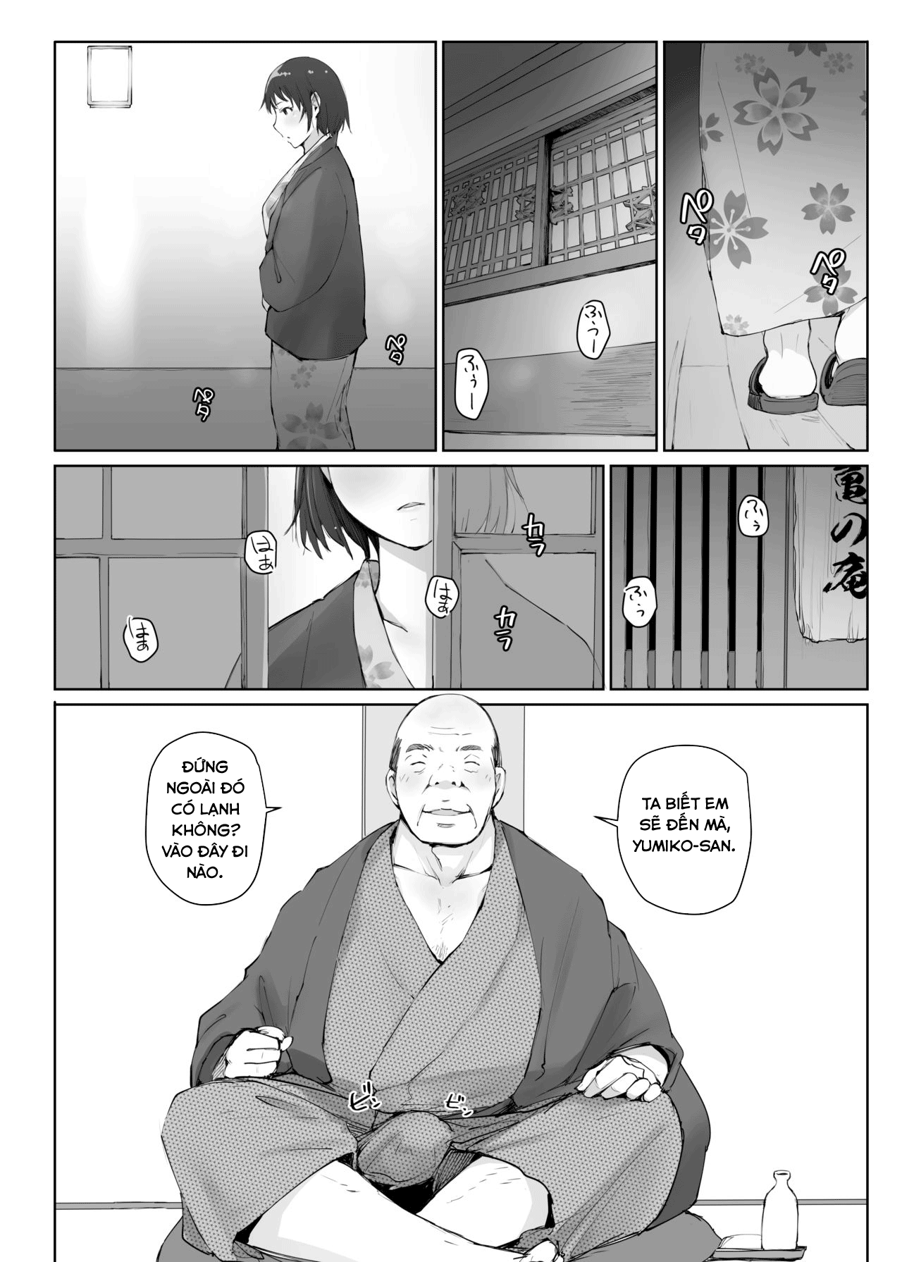 Hitozuma To NTR Chounai Ryokou Oneshot - Page 19