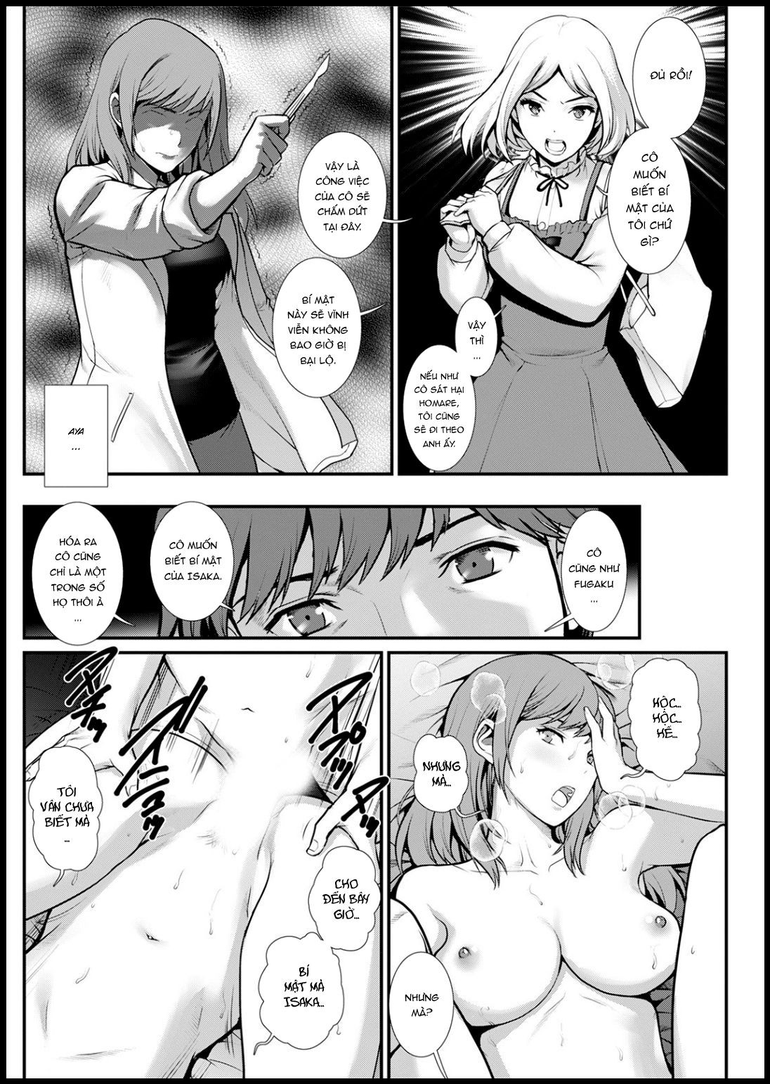 Honeymoon At 30 Meters Underground Chapter 10 - Page 17