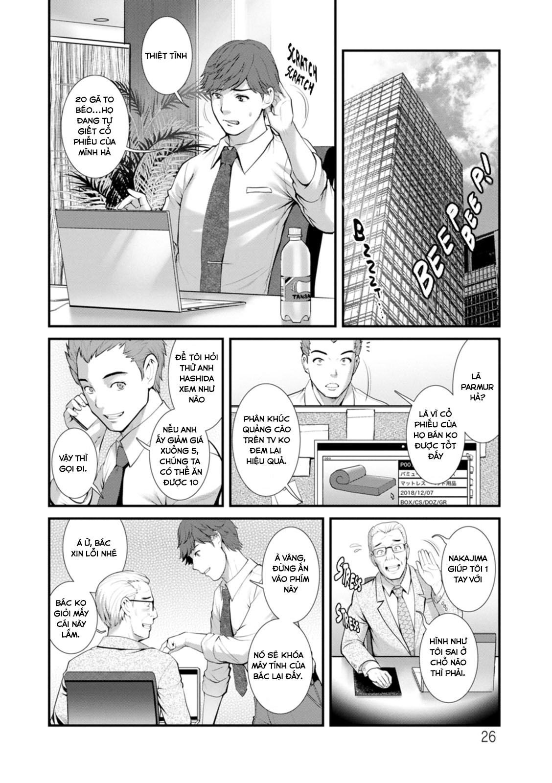 Honeymoon At 30 Meters Underground Chapter 2 - Page 5