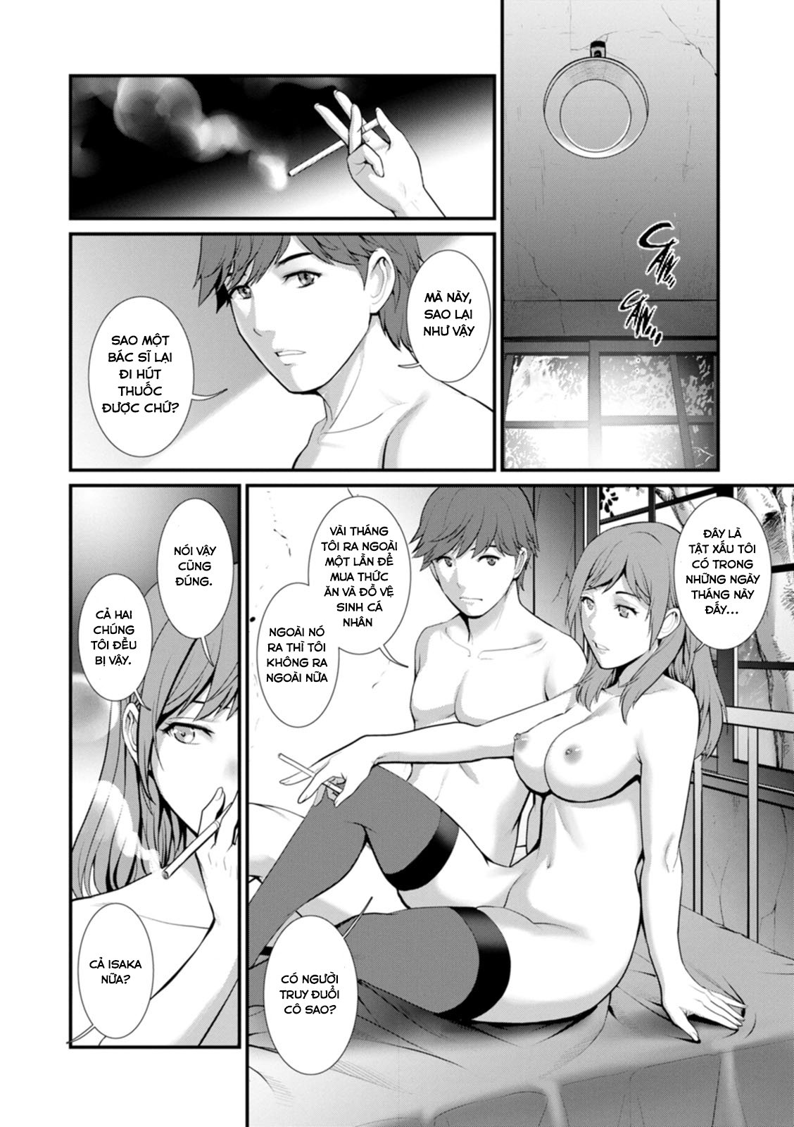 Honeymoon At 30 Meters Underground Chapter 5 - Page 11