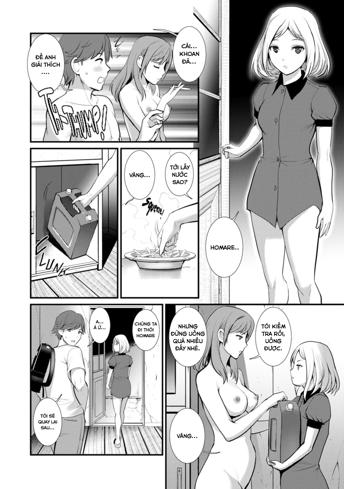 Honeymoon At 30 Meters Underground Chapter 5 - Page 15