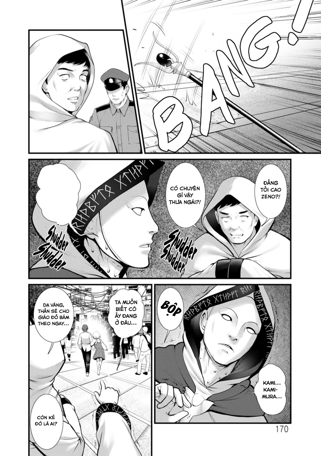 Honeymoon At 30 Meters Underground Chapter 9 - Page 9