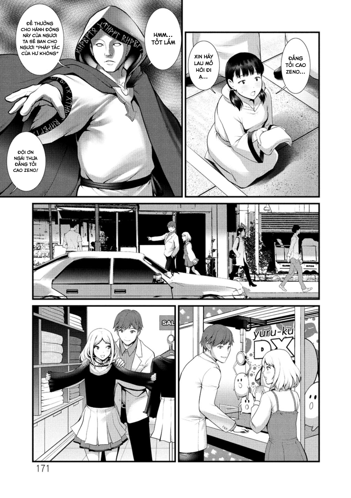 Honeymoon At 30 Meters Underground Chapter 9 - Page 10