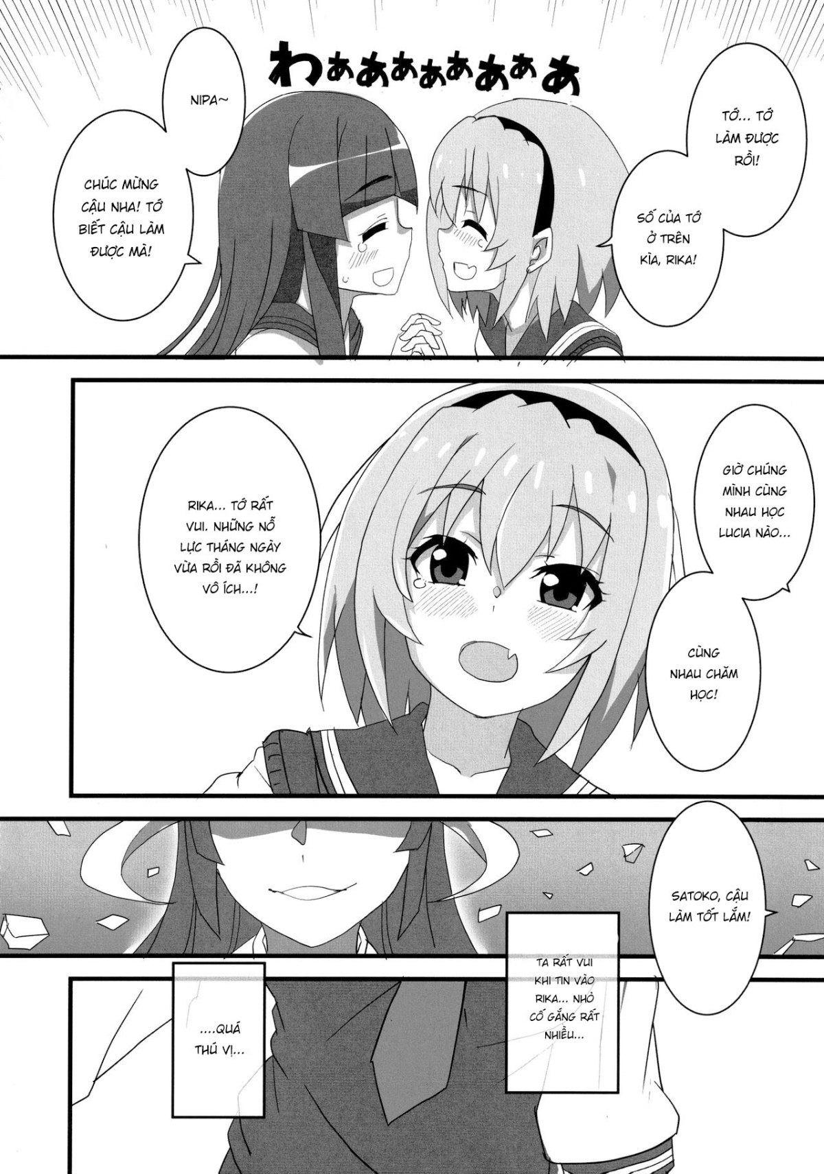 Houjou Satoko Lucia ni Saku Oneshot - Page 3