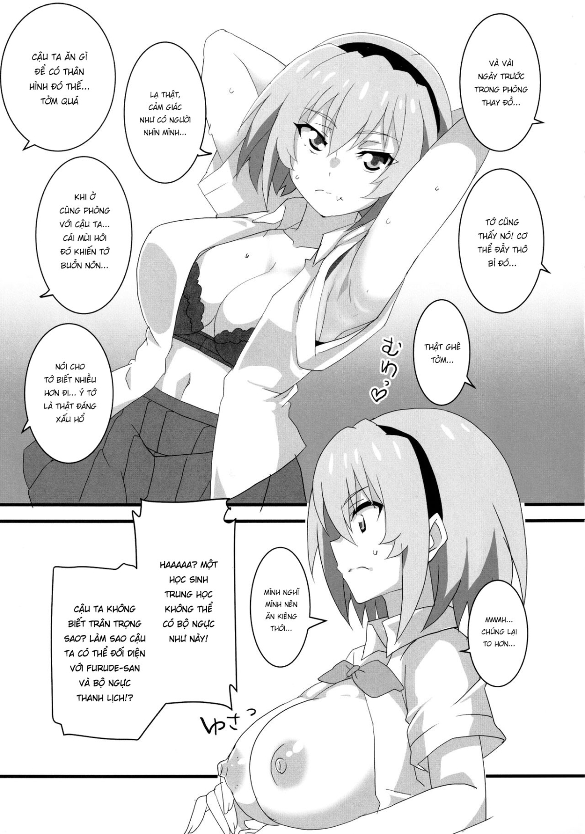 Houjou Satoko Lucia ni Saku Oneshot - Page 6