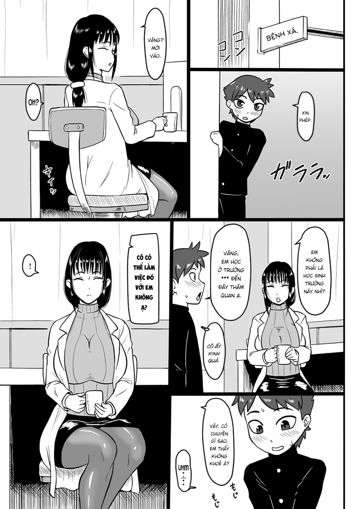 Houkago Doutei Bouya Nisshi Oneshot - Page 2