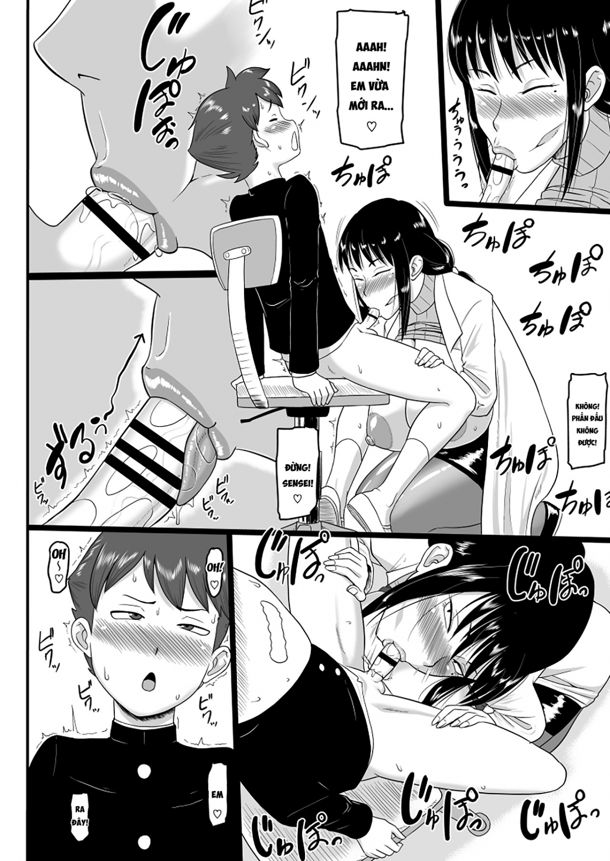 Houkago Doutei Bouya Nisshi Oneshot - Page 9