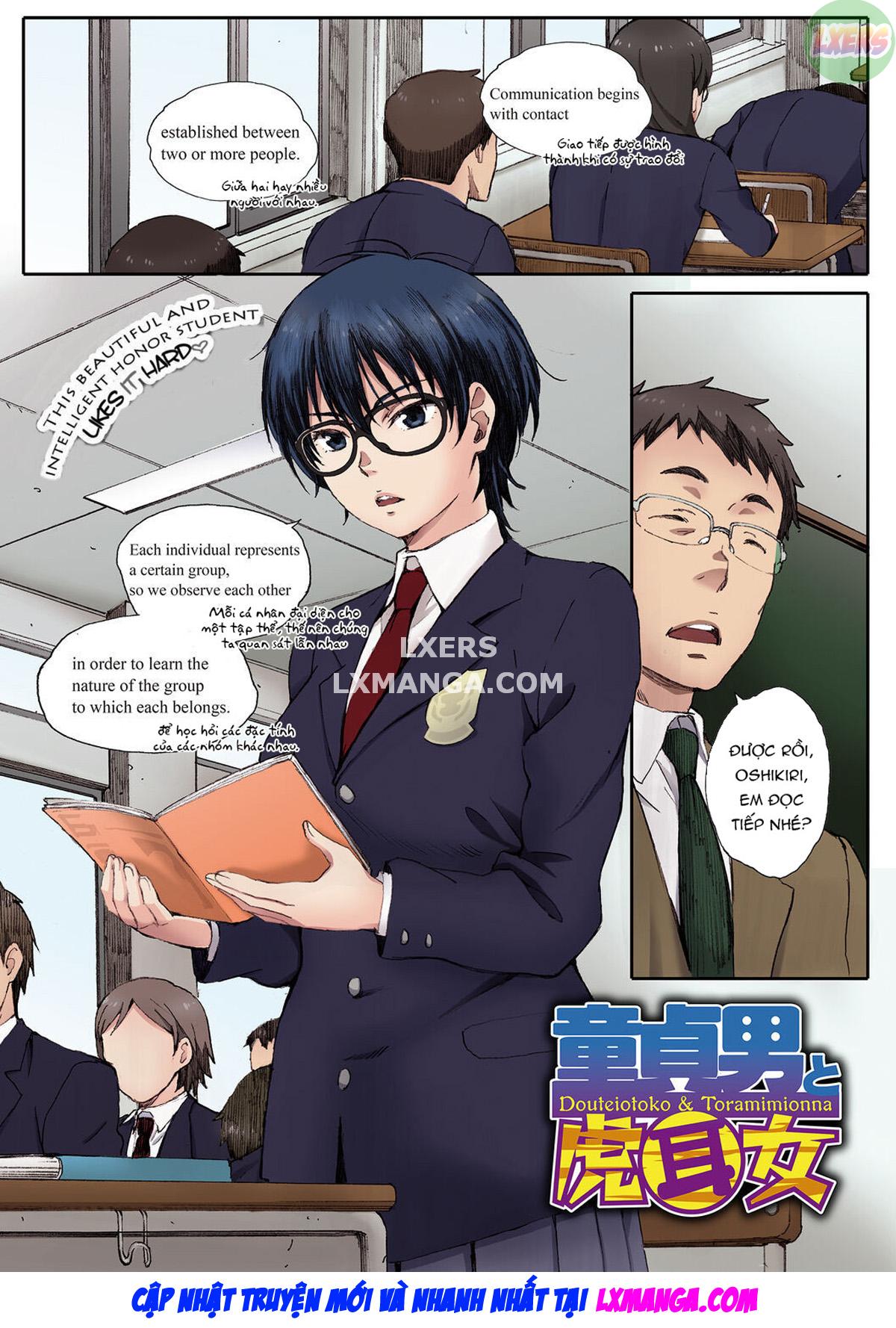 Houkago Initiation Chapter 2 - Page 4