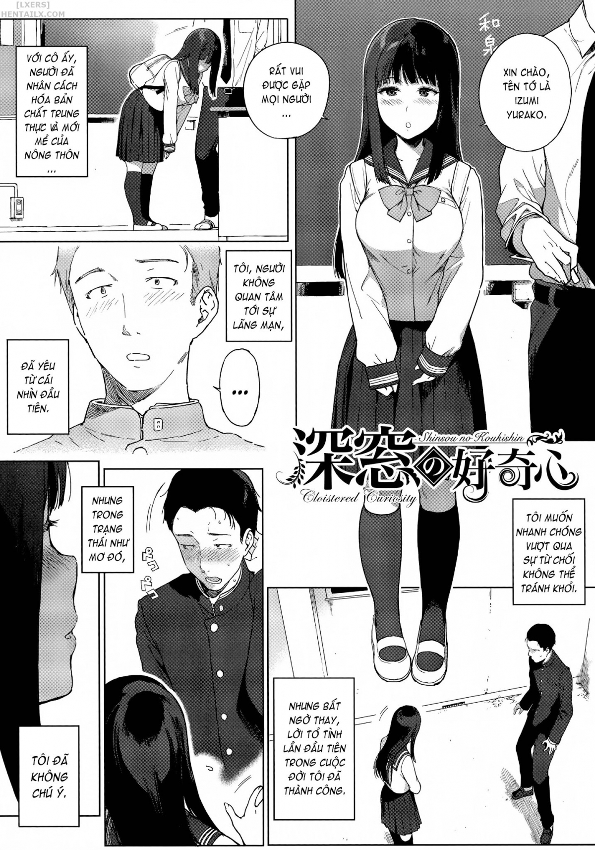 Houkago no Yuutousei Chap 1 - Page 13