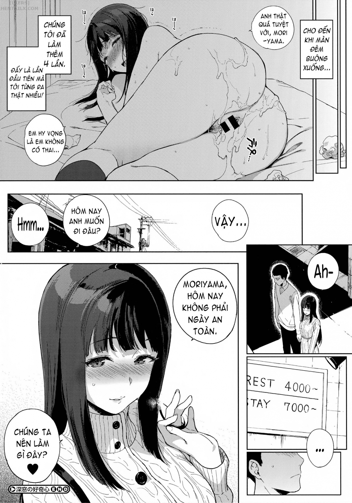 Houkago no Yuutousei Chap 1 - Page 32