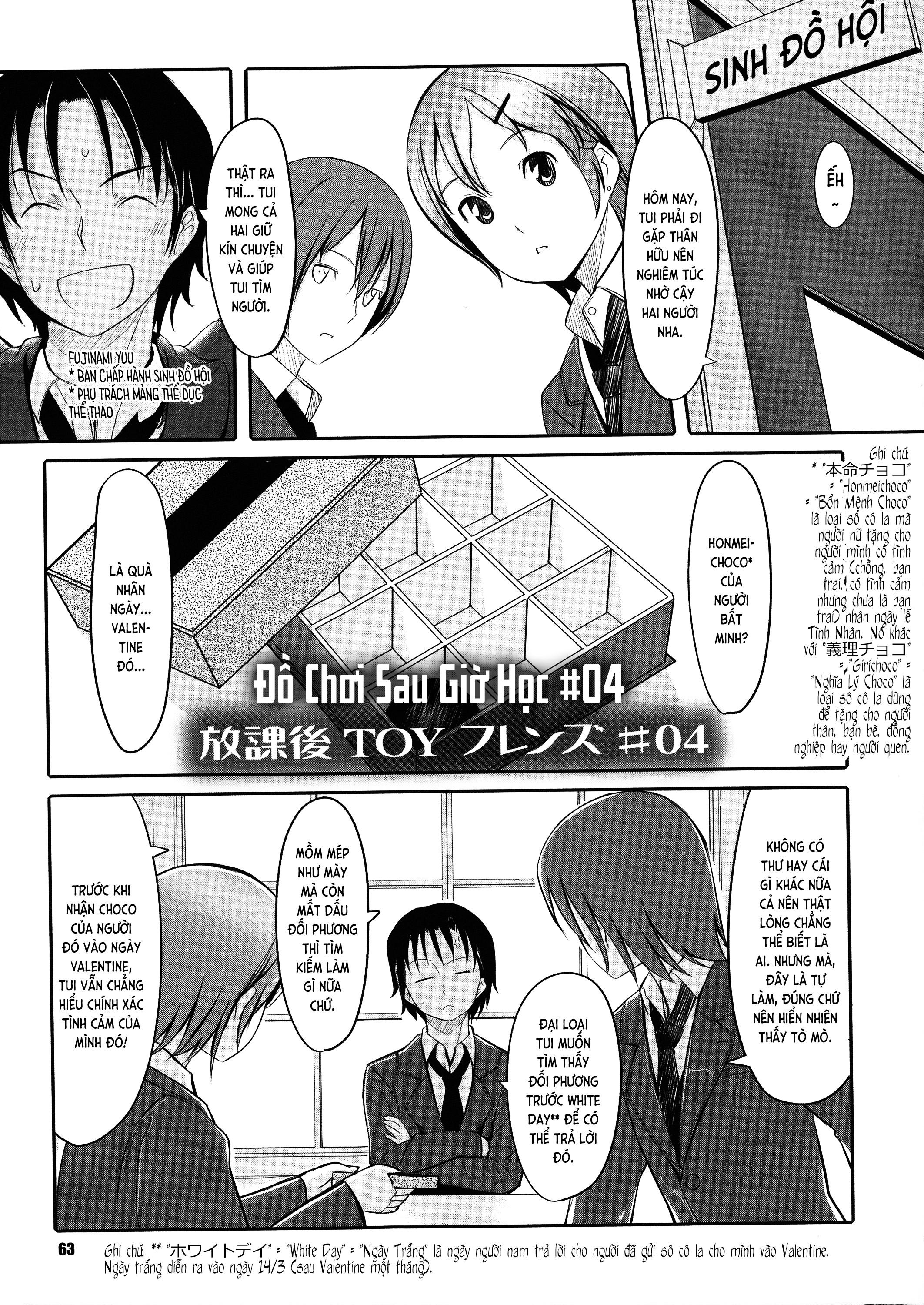 Houkago TOY Friends Chapter 4 - Page 4