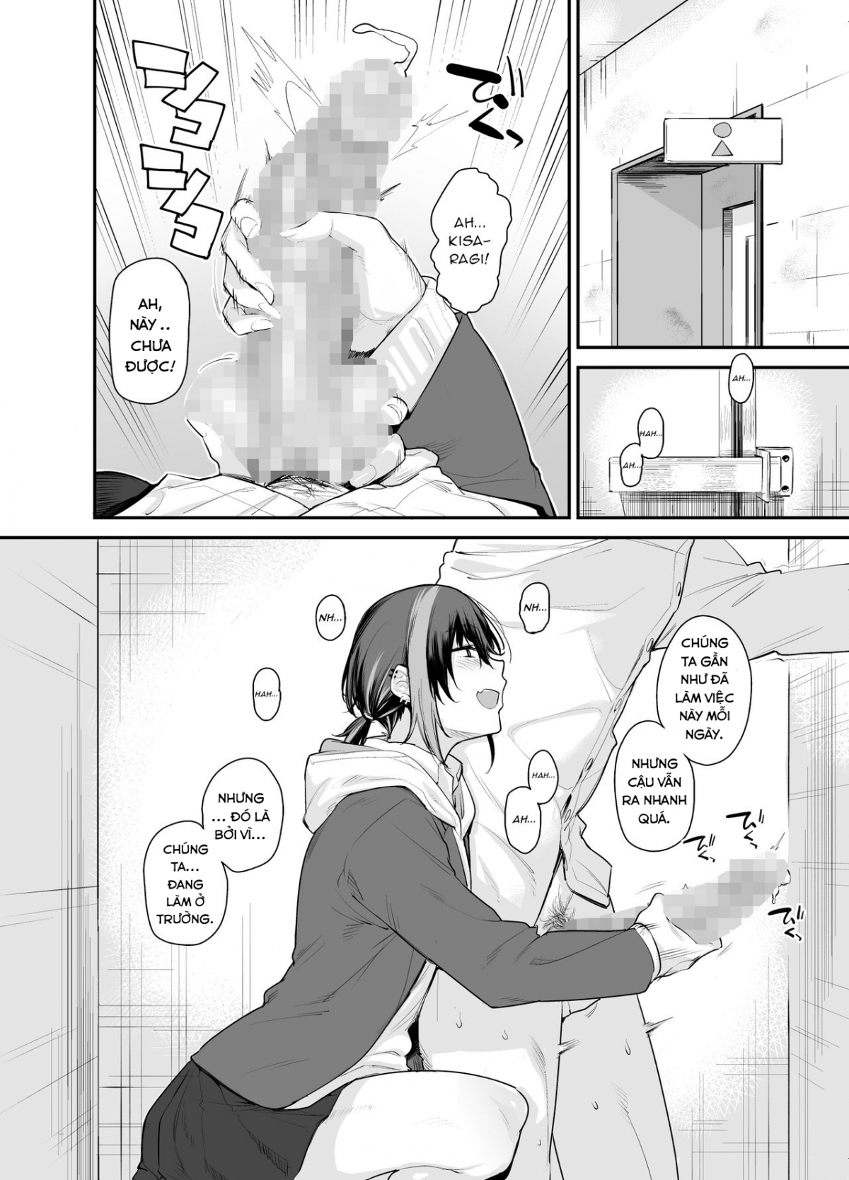 How My Room Became a Delinquent Hangout Spot Chapter 2 END - Page 5