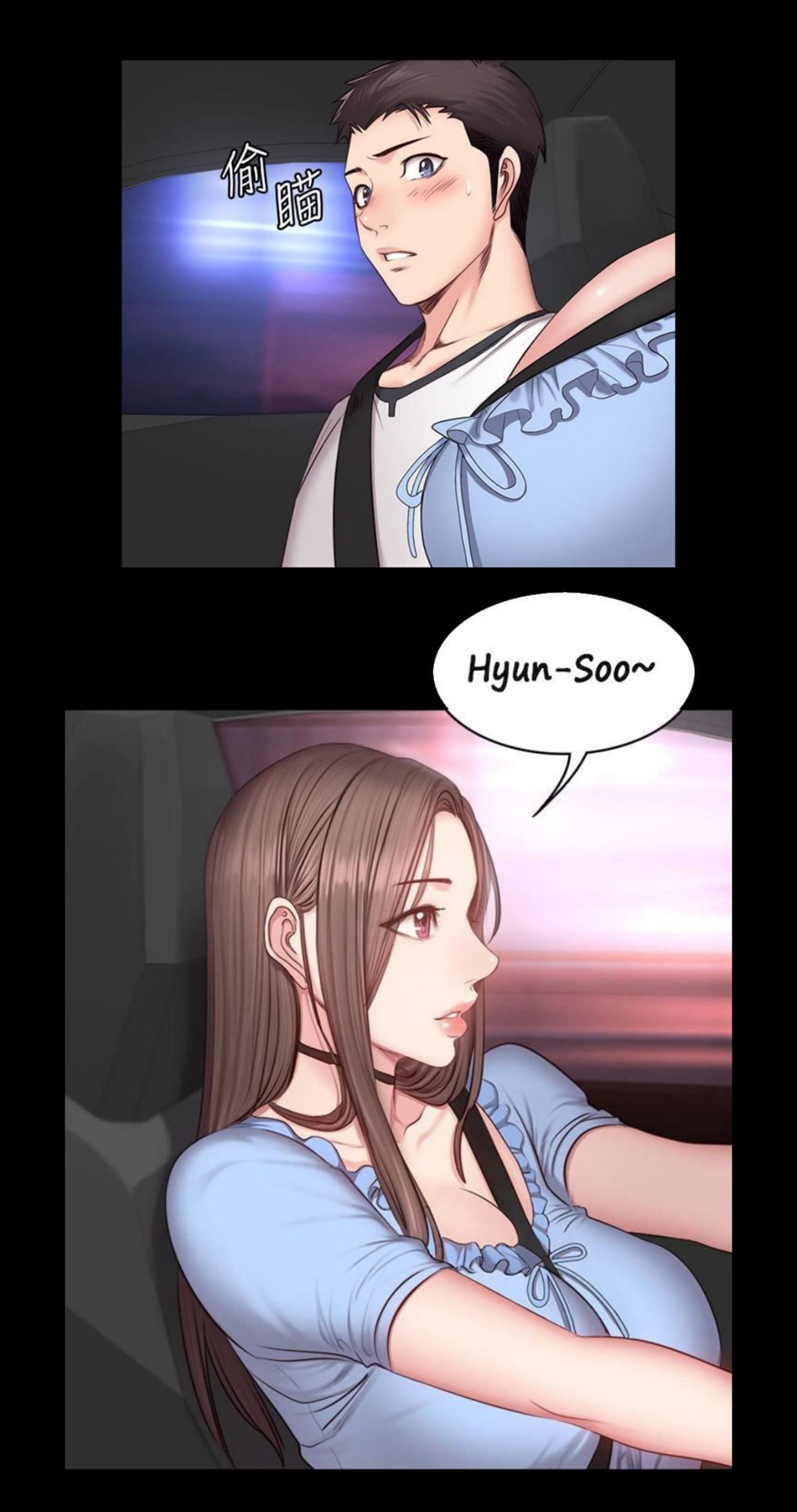 Huấn Luyện Viên Thể Hình Chapter 15 - Page 7