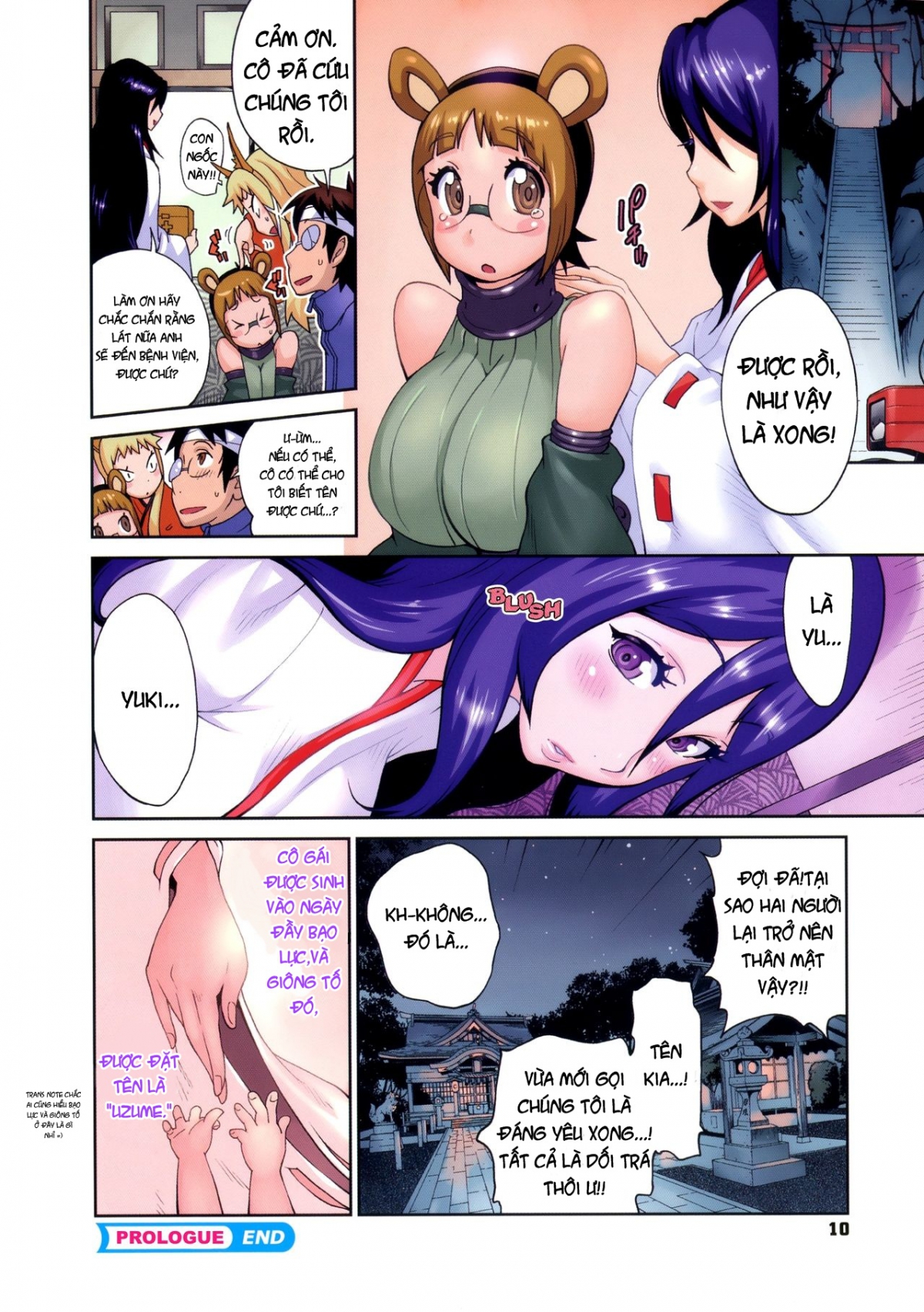 Hyakka Nyuuran ~UZUME Chapter 1 - Page 11