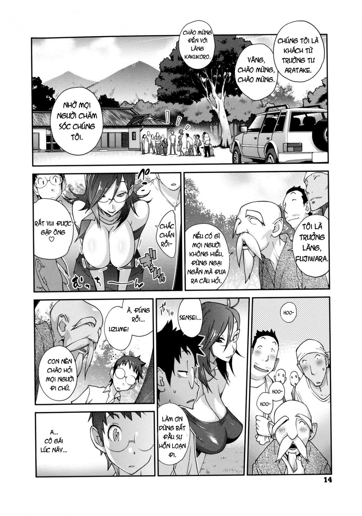 Hyakka Nyuuran ~UZUME Chapter 1 - Page 14