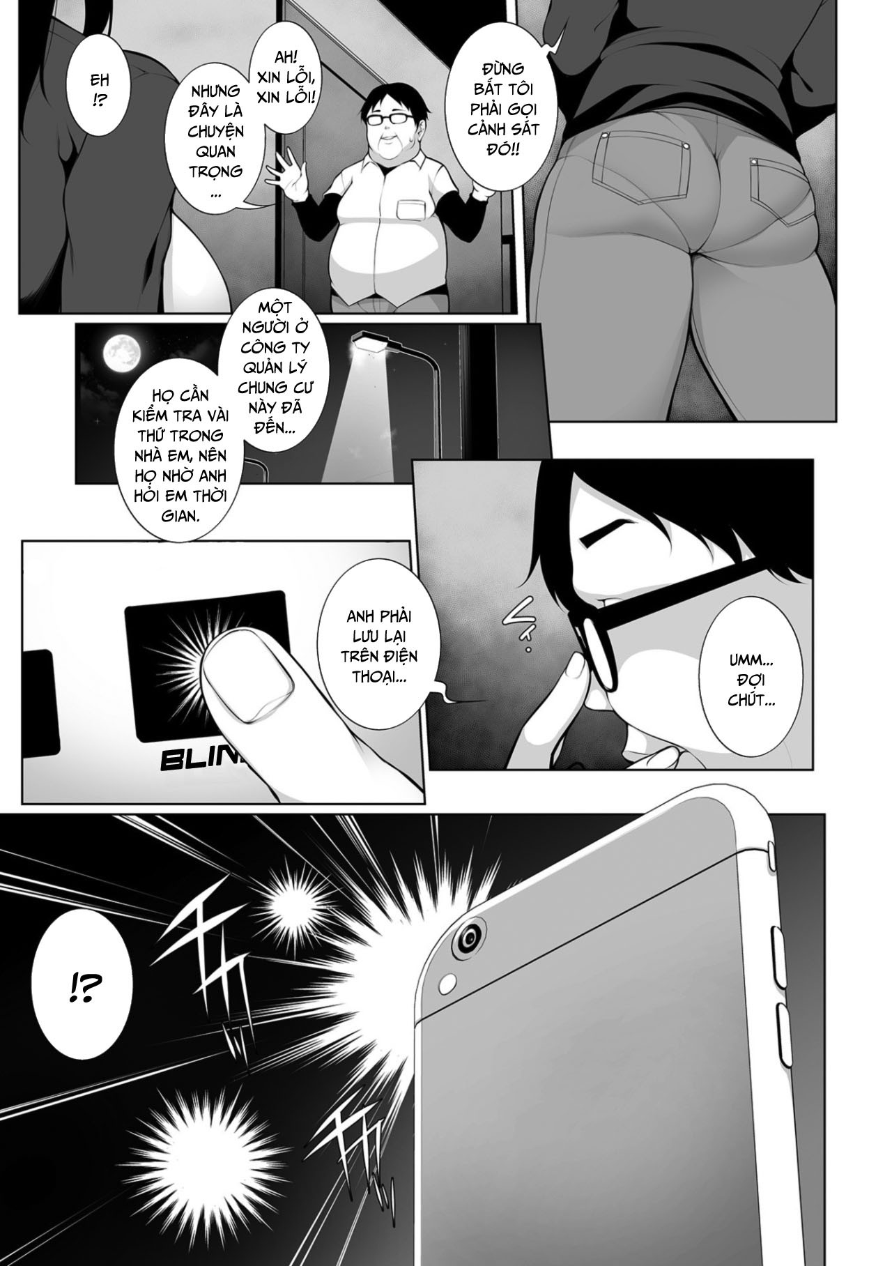 HYPNO BLINK Ver.1.0 Chapter 1 - Page 7