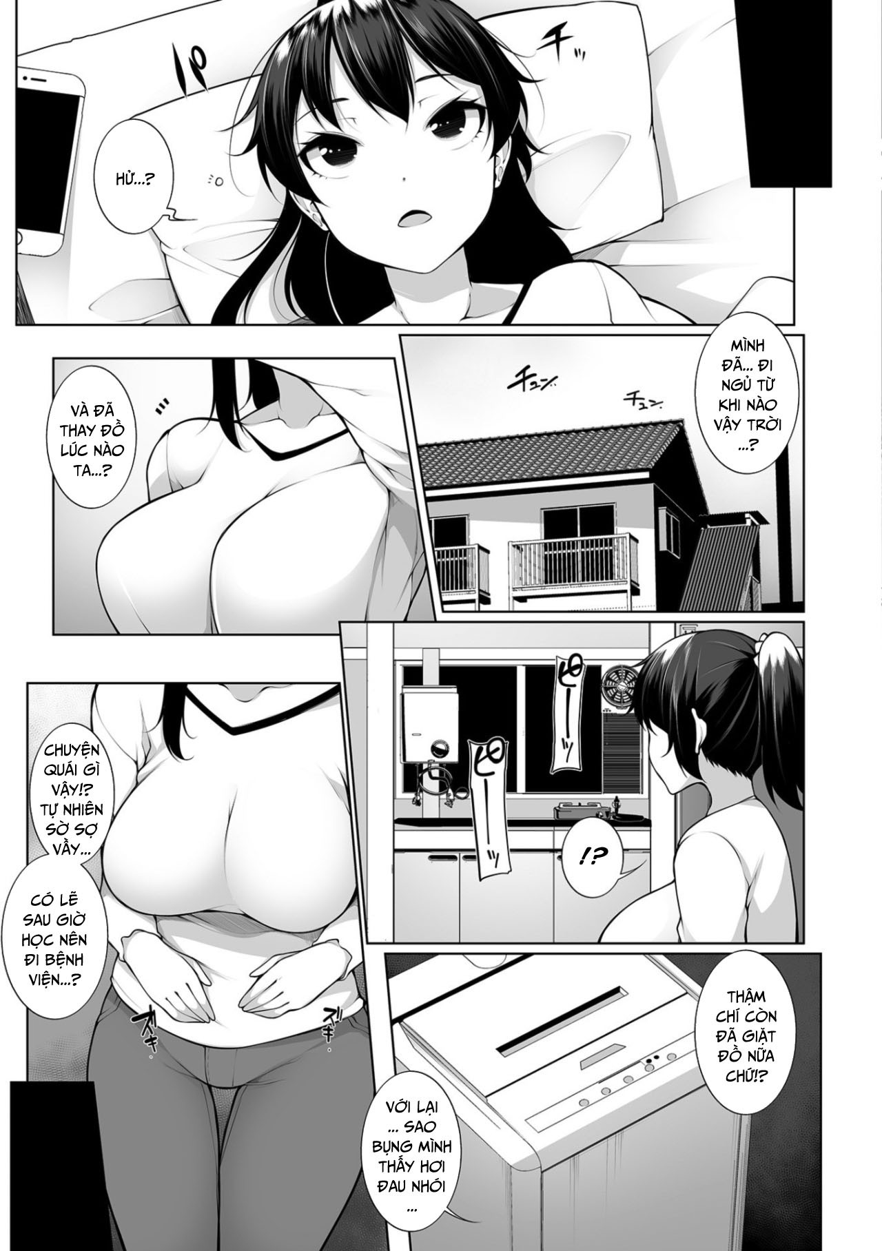 HYPNO BLINK Ver.1.0 Chapter 1 - Page 23