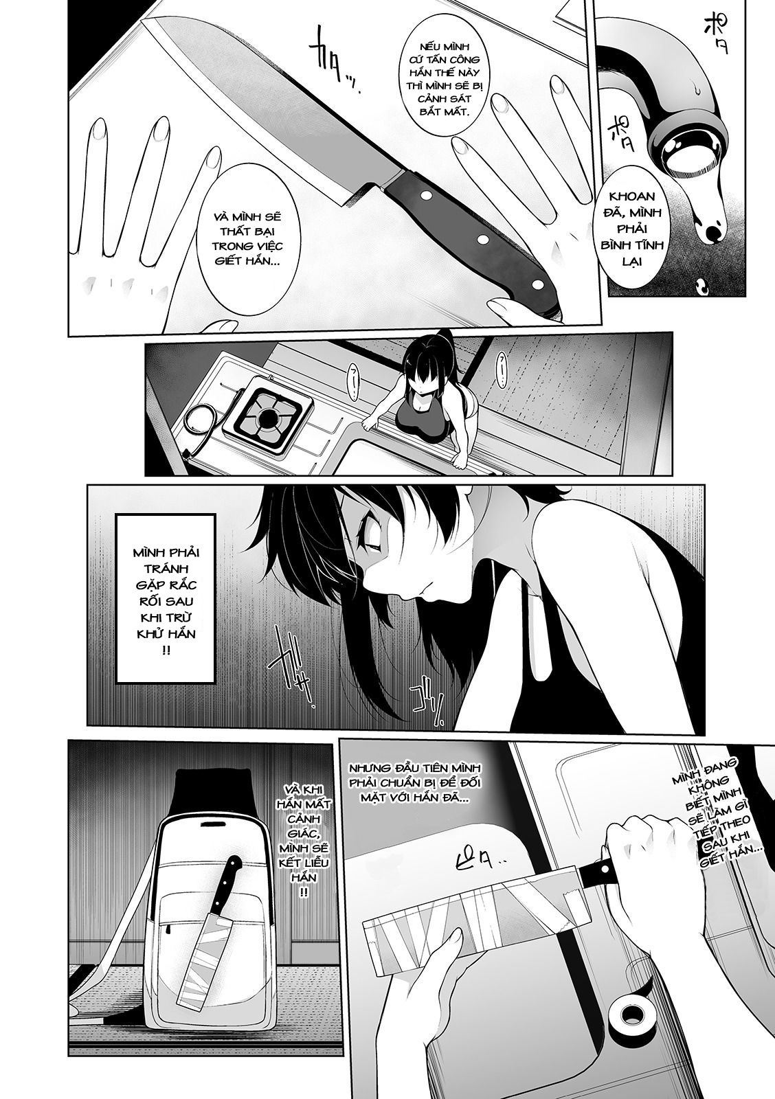 HYPNO BLINK Ver.1.0 Chapter 4 - Page 2