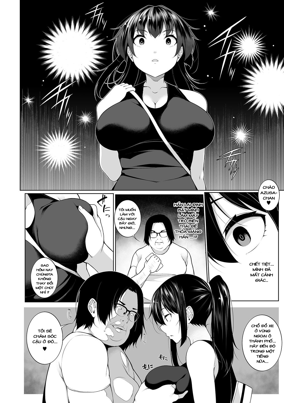 HYPNO BLINK Ver.1.0 Chapter 4 - Page 4