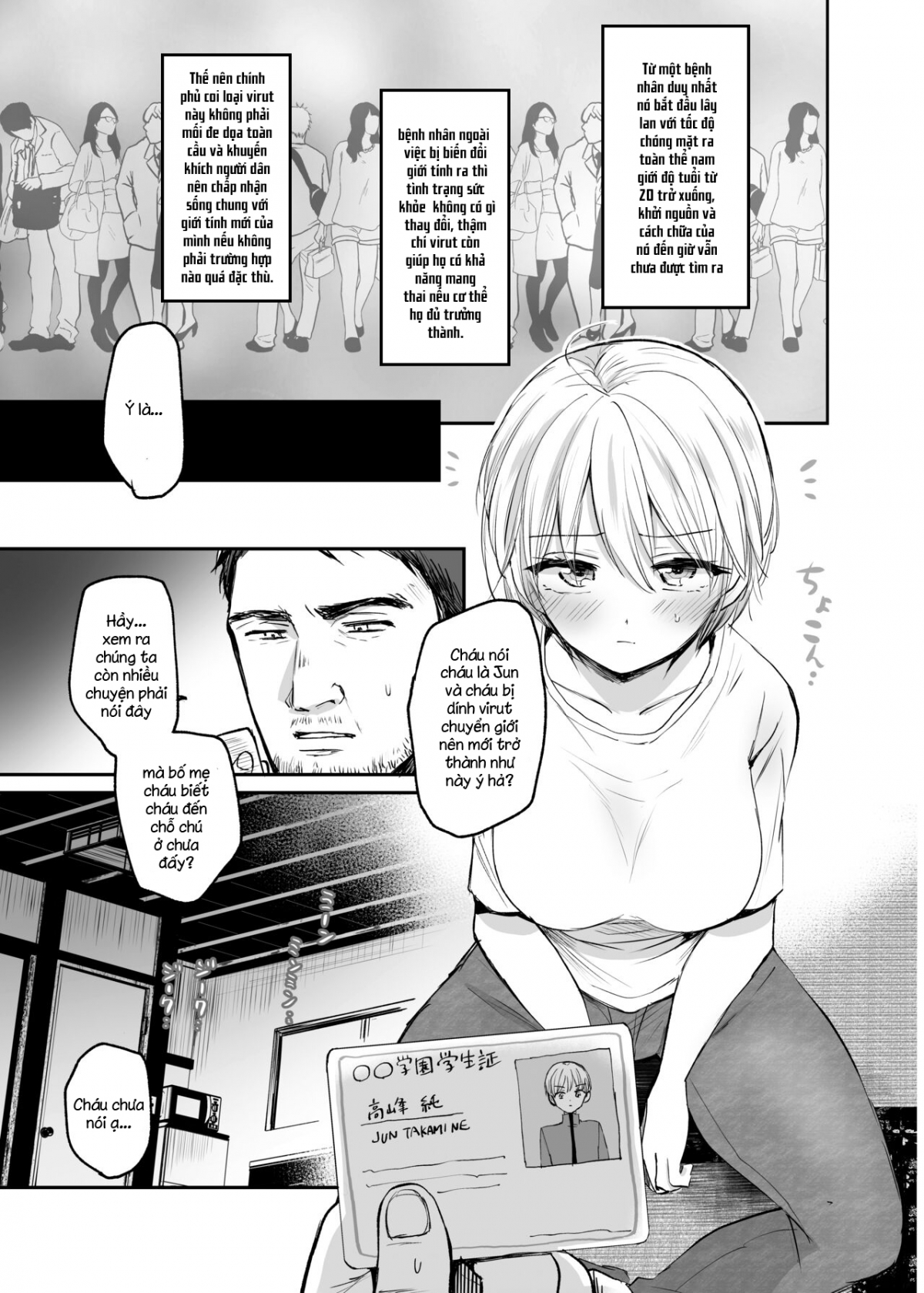 I Became a Woman, and my Uncle Oneshot - Page 6