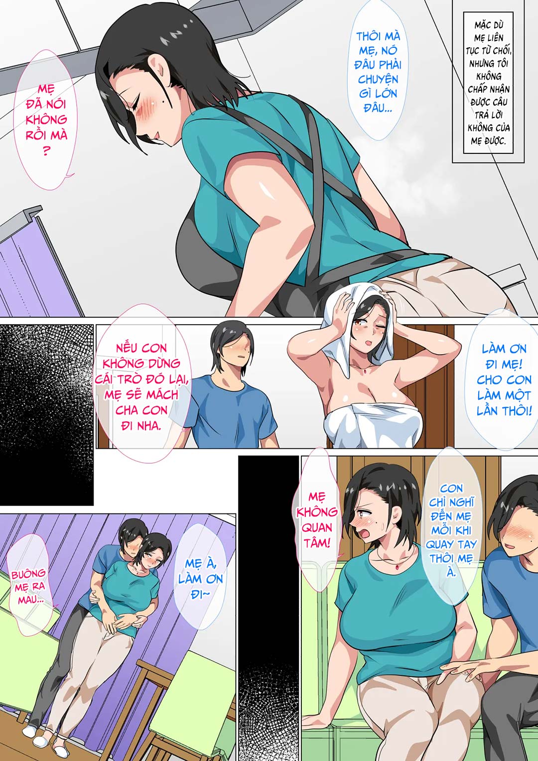 I Confessed to My Mom and She Let Me Have a One Oneshot - Page 7