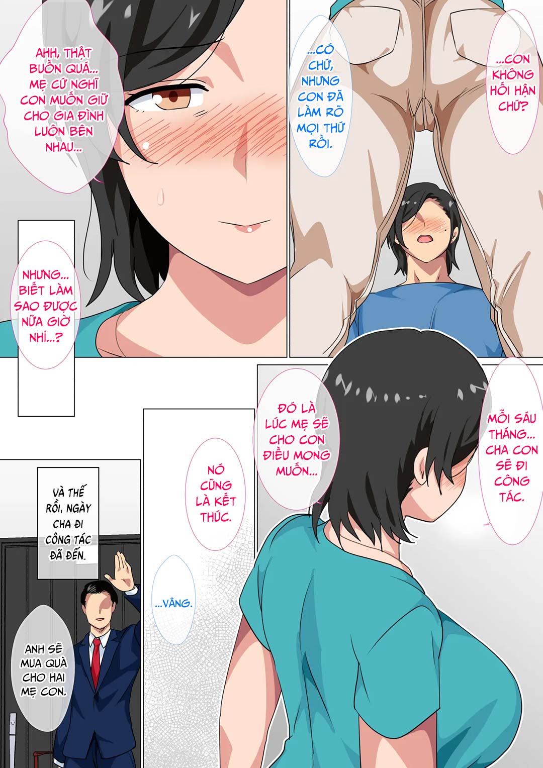 I Confessed to My Mom and She Let Me Have a One Oneshot - Page 11