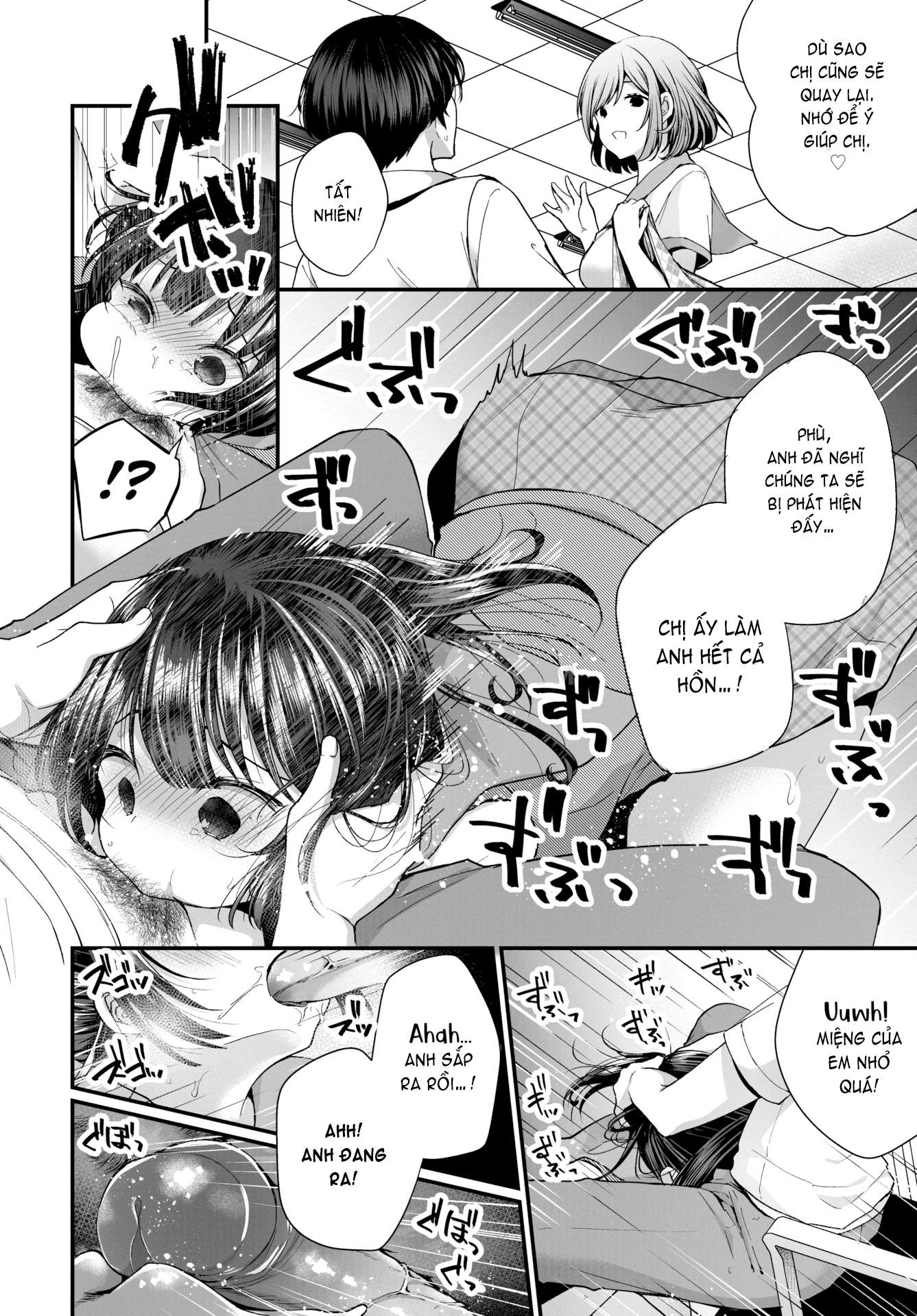 I Found This Plain Girl’s Lewd Account and It Turns Out She’s a Slut Chapter 4 - Page 14