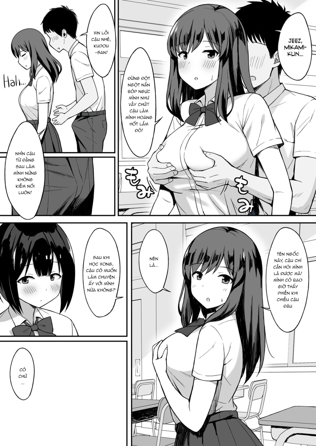 I wanna fuck a lot in a world where males are a tenth of the population Oneshot - Page 9