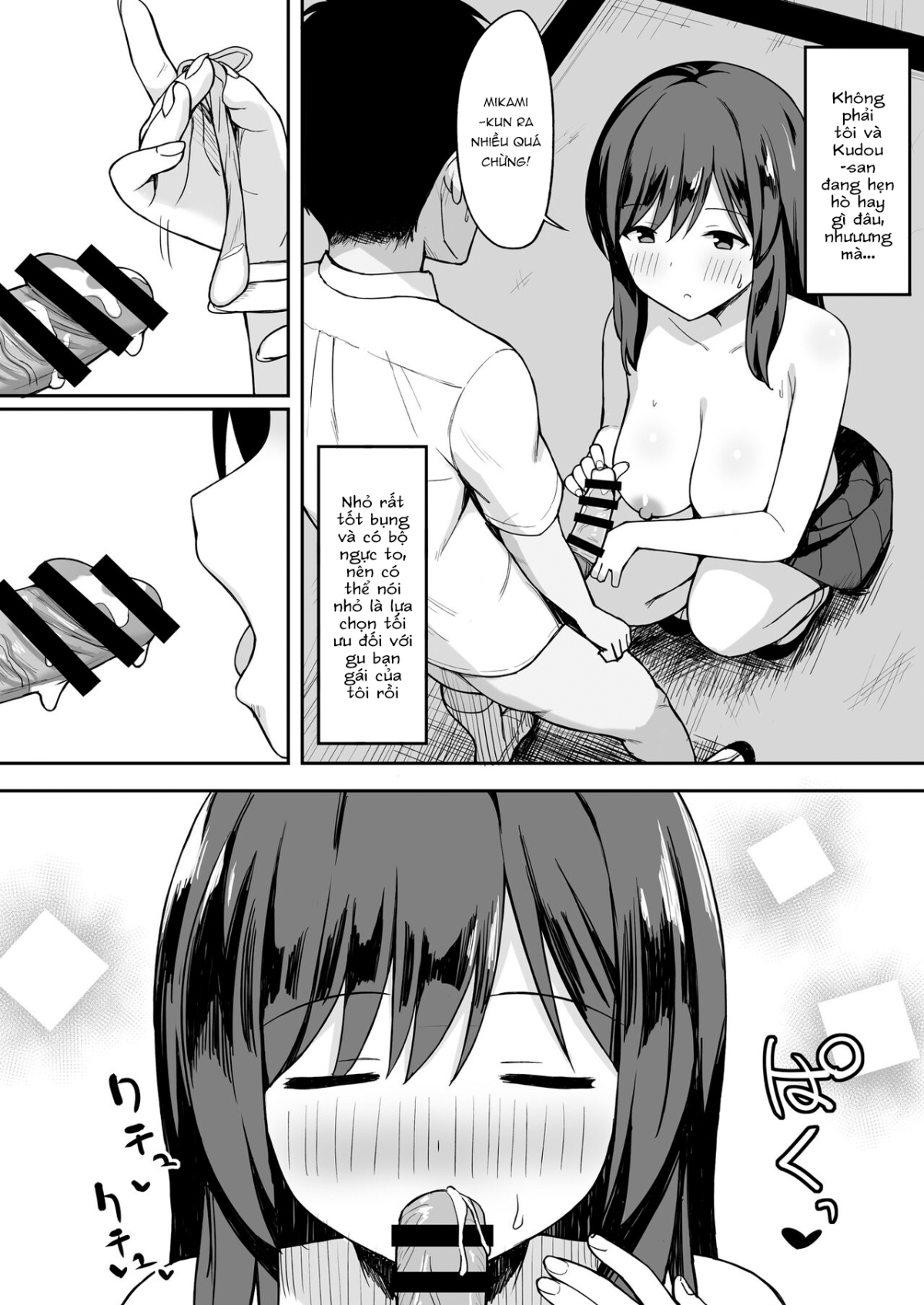 I wanna fuck a lot in a world where males are a tenth of the population Oneshot - Page 14