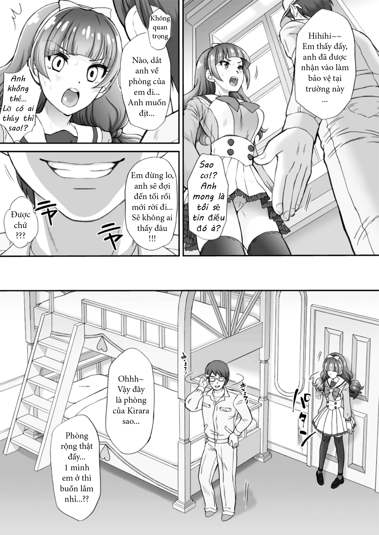 I Want To Fuck The Star Princess! 2 Oneshot - Page 5