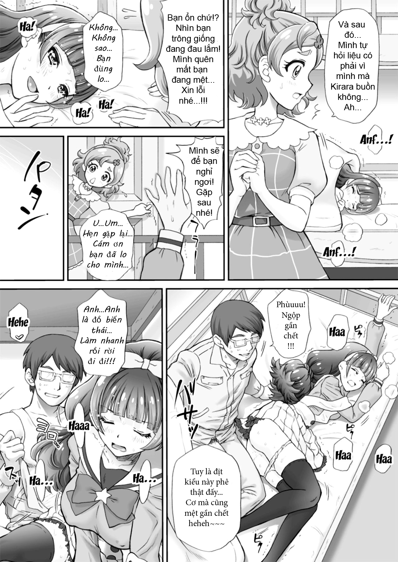 I Want To Fuck The Star Princess! 2 Oneshot - Page 13