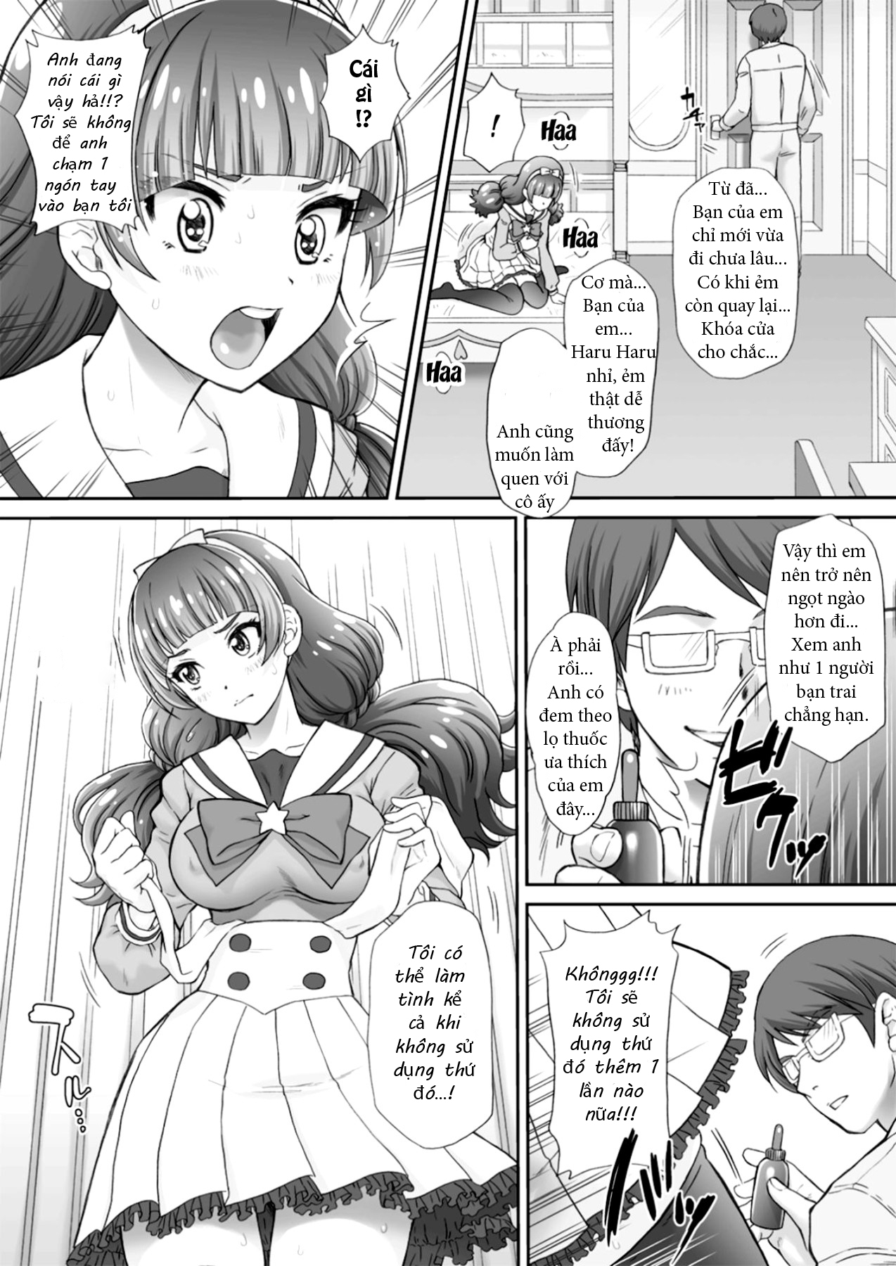 I Want To Fuck The Star Princess! 2 Oneshot - Page 14