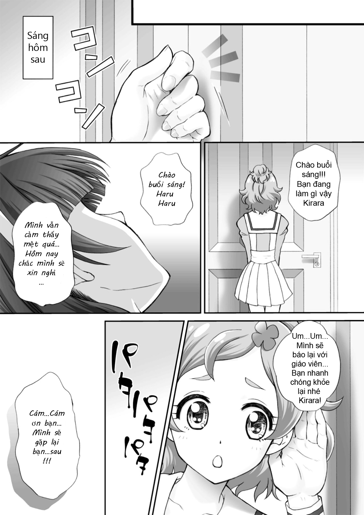 I Want To Fuck The Star Princess! 2 Oneshot - Page 27