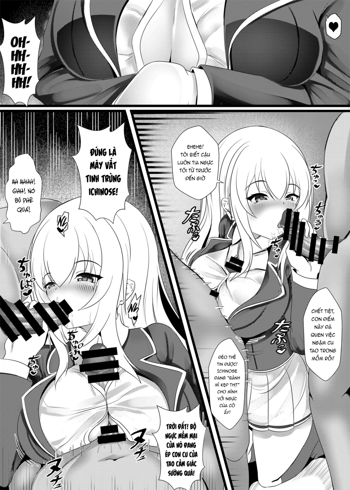 Ichinose-san is a cock lover Oneshot - Page 5