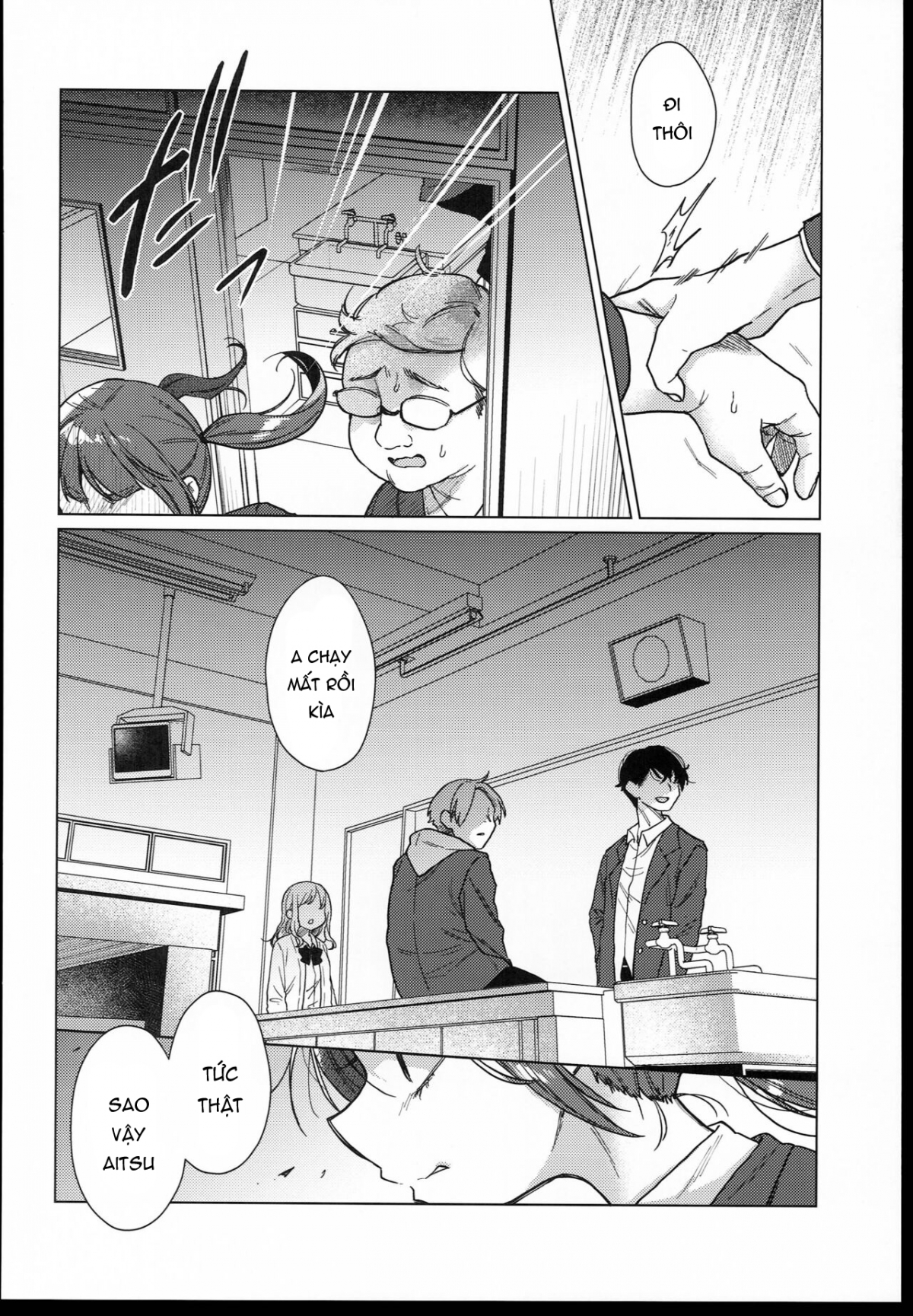 Iinchou wa Kyou kara Minna no Omocha Oneshot - Page 11